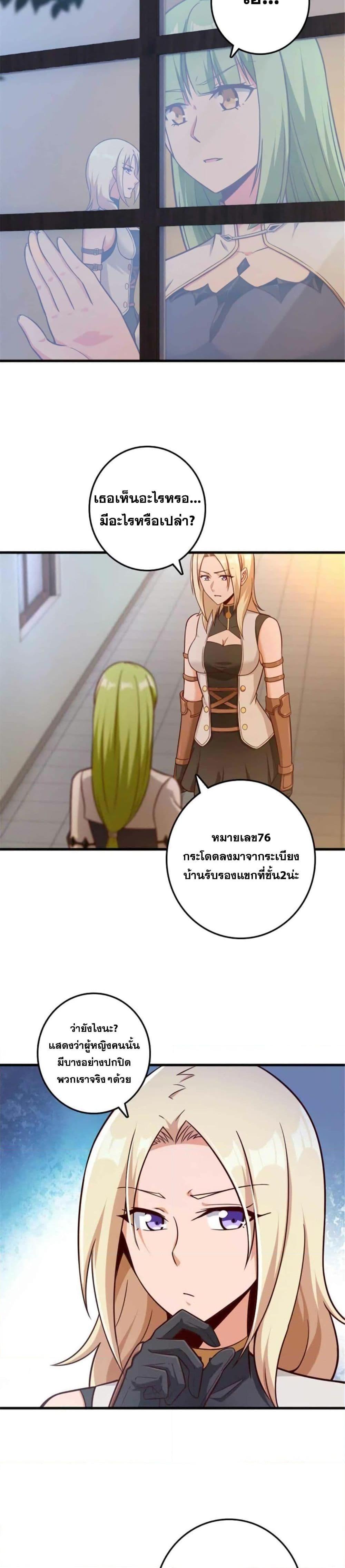 Manga-lc-com อ่านมังงะ อ่านการ์ตูน ออนไลน์ ฟรี Release That Witch ตอนที่ 1 2 3 4 5 6 7 8 9 10 11 12 13 14 ฟรี ไม่มีโฆษณา Manga-lc - อ่าน มังงะ อ่าน การ์ตูน ออนไลน์ อ่านมังงะ ฟรี