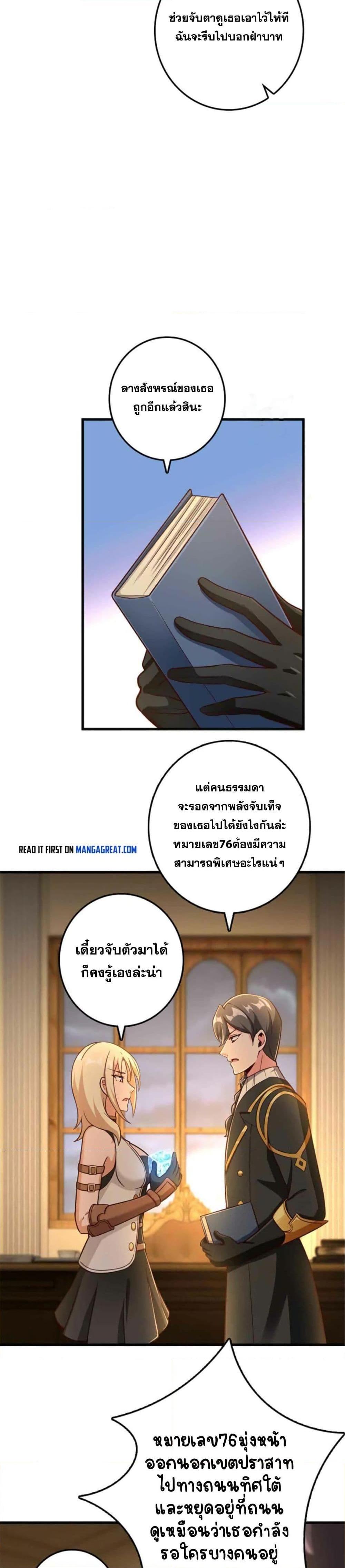 Manga-lc-com อ่านมังงะ อ่านการ์ตูน ออนไลน์ ฟรี Release That Witch ตอนที่ 1 2 3 4 5 6 7 8 9 10 11 12 13 14 ฟรี ไม่มีโฆษณา Manga-lc - อ่าน มังงะ อ่าน การ์ตูน ออนไลน์ อ่านมังงะ ฟรี