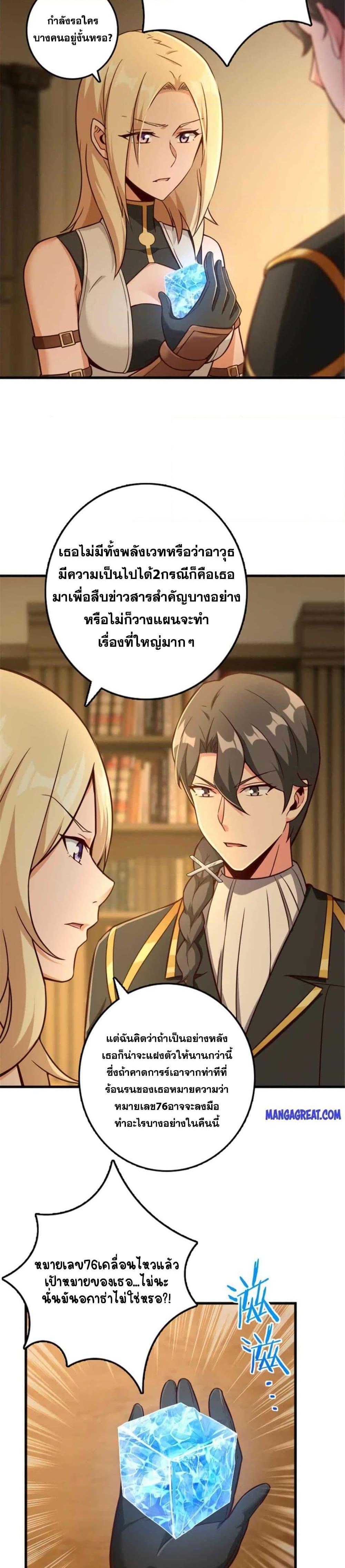 Manga-lc-com อ่านมังงะ อ่านการ์ตูน ออนไลน์ ฟรี Release That Witch ตอนที่ 1 2 3 4 5 6 7 8 9 10 11 12 13 14 ฟรี ไม่มีโฆษณา Manga-lc - อ่าน มังงะ อ่าน การ์ตูน ออนไลน์ อ่านมังงะ ฟรี