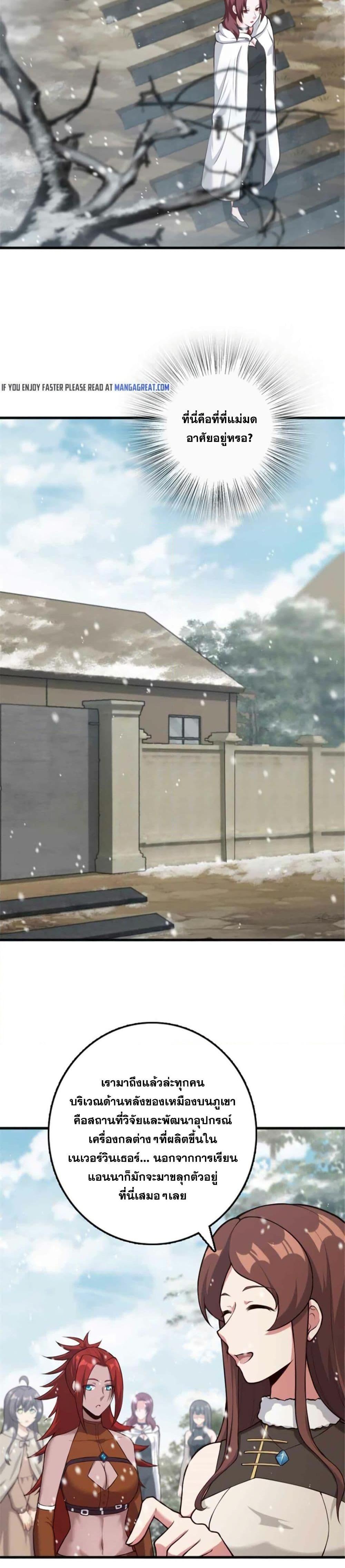 Manga-lc-com อ่านมังงะ อ่านการ์ตูน ออนไลน์ ฟรี Release That Witch ตอนที่ 1 2 3 4 5 6 7 8 9 10 11 12 13 14 ฟรี ไม่มีโฆษณา Manga-lc - อ่าน มังงะ อ่าน การ์ตูน ออนไลน์ อ่านมังงะ ฟรี