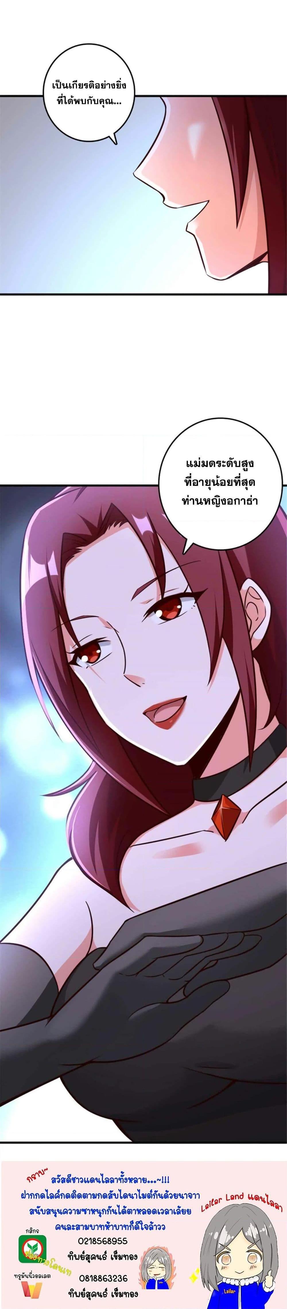 Manga-lc-com อ่านมังงะ อ่านการ์ตูน ออนไลน์ ฟรี Release That Witch ตอนที่ 1 2 3 4 5 6 7 8 9 10 11 12 13 14 ฟรี ไม่มีโฆษณา Manga-lc - อ่าน มังงะ อ่าน การ์ตูน ออนไลน์ อ่านมังงะ ฟรี