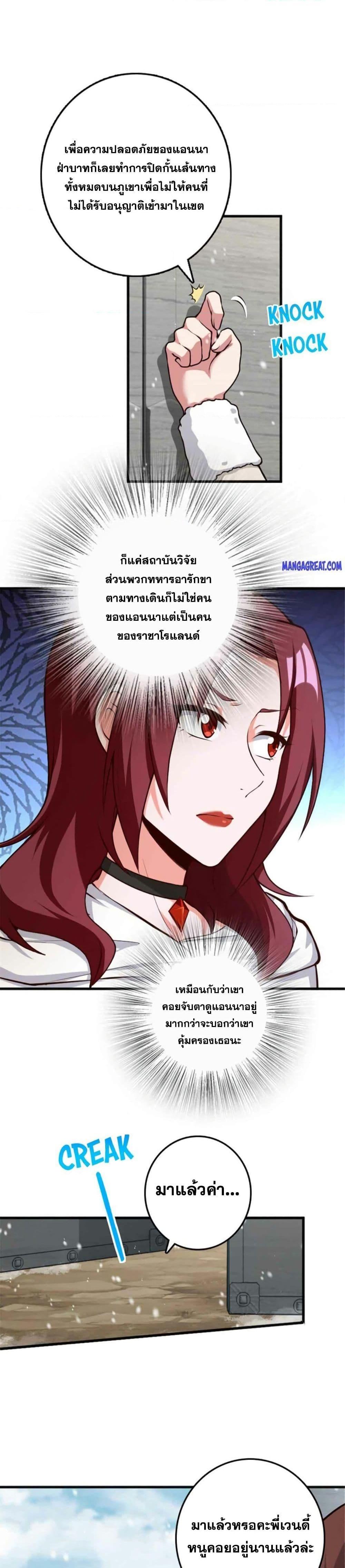 Manga-lc-com อ่านมังงะ อ่านการ์ตูน ออนไลน์ ฟรี Release That Witch ตอนที่ 1 2 3 4 5 6 7 8 9 10 11 12 13 14 ฟรี ไม่มีโฆษณา Manga-lc - อ่าน มังงะ อ่าน การ์ตูน ออนไลน์ อ่านมังงะ ฟรี