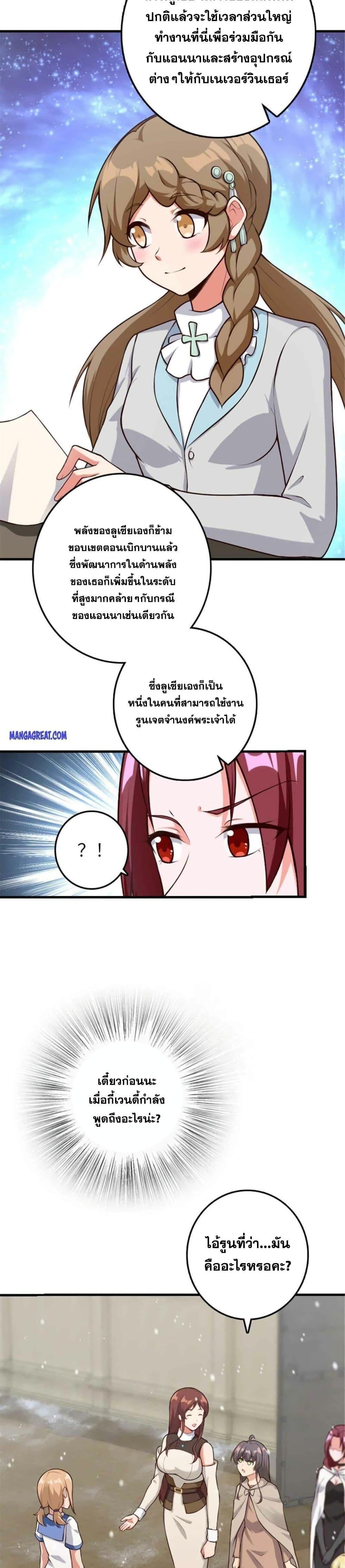 Manga-lc-com อ่านมังงะ อ่านการ์ตูน ออนไลน์ ฟรี Release That Witch ตอนที่ 1 2 3 4 5 6 7 8 9 10 11 12 13 14 ฟรี ไม่มีโฆษณา Manga-lc - อ่าน มังงะ อ่าน การ์ตูน ออนไลน์ อ่านมังงะ ฟรี