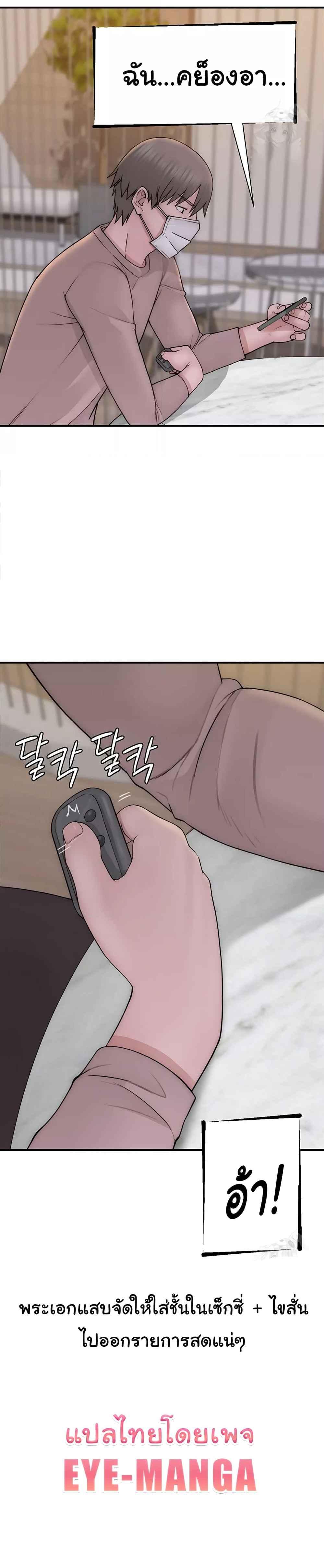 Doujin-Lc- อ่าน โดจิน มังฮวา เกาหลี ญี่ปุ่น จีน แปลไทย Addicted to My Stepmom ตอนที่ 1 2 3 4 5 6 7 8 9 10 11 12 13 14 ฟรี ไม่มีโฆษณา อ่าน โดจิน Manhwa เกาหลี ญี่ปุ่น จีน เรามีครบ คัดมาให้เน้นๆ โดจิน 18+ รับประกันความฟินโดย  Doujin Lc