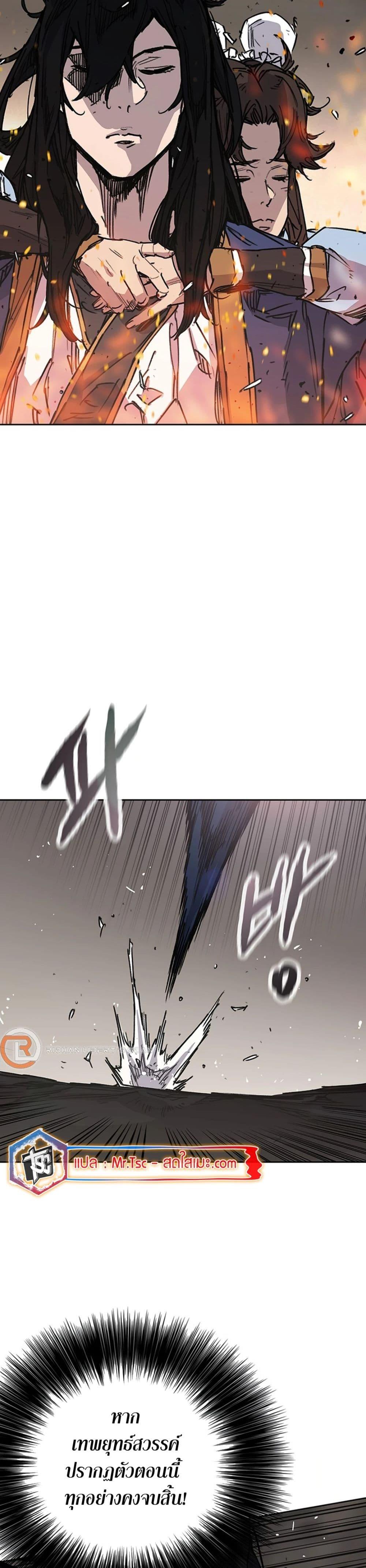 Manga-lc-com อ่านมังงะ อ่านการ์ตูน ออนไลน์ ฟรี The Undefeatable Swordsman ตอนที่ 1 2 3 4 5 6 7 8 9 10 11 12 13 14 ฟรี ไม่มีโฆษณา Manga-lc - อ่าน มังงะ อ่าน การ์ตูน ออนไลน์ อ่านมังงะ ฟรี