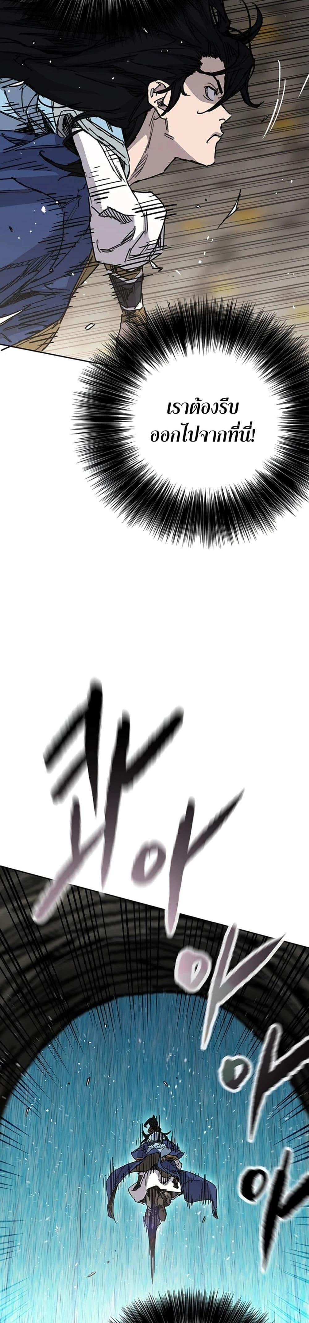 Manga-lc-com อ่านมังงะ อ่านการ์ตูน ออนไลน์ ฟรี The Undefeatable Swordsman ตอนที่ 1 2 3 4 5 6 7 8 9 10 11 12 13 14 ฟรี ไม่มีโฆษณา Manga-lc - อ่าน มังงะ อ่าน การ์ตูน ออนไลน์ อ่านมังงะ ฟรี