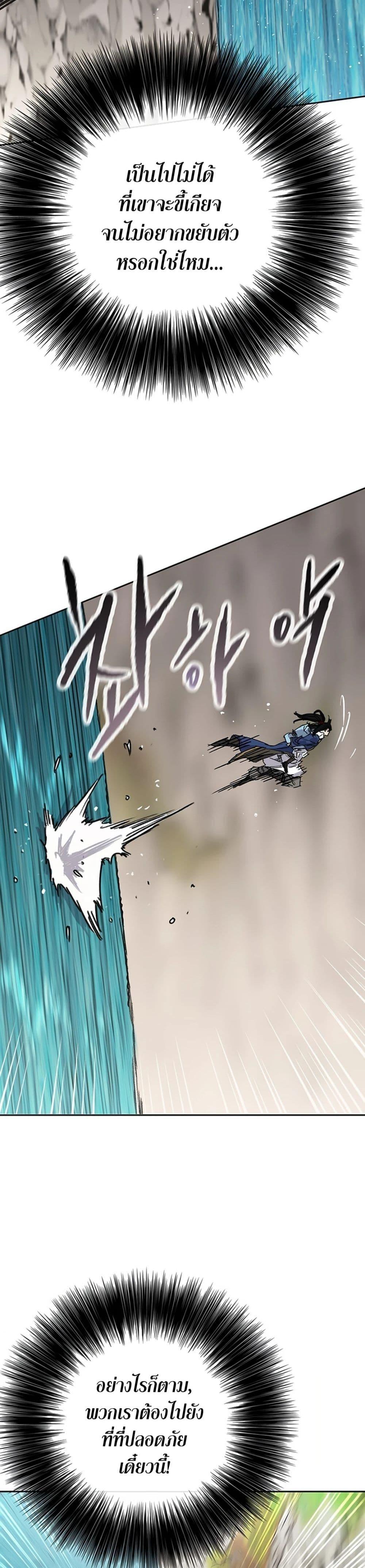 Manga-lc-com อ่านมังงะ อ่านการ์ตูน ออนไลน์ ฟรี The Undefeatable Swordsman ตอนที่ 1 2 3 4 5 6 7 8 9 10 11 12 13 14 ฟรี ไม่มีโฆษณา Manga-lc - อ่าน มังงะ อ่าน การ์ตูน ออนไลน์ อ่านมังงะ ฟรี