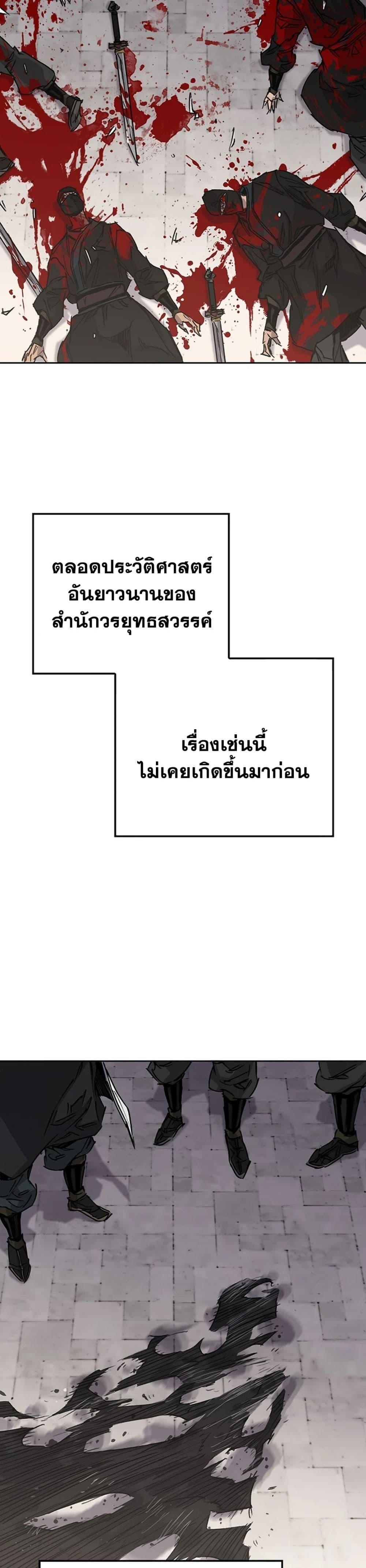 Manga-lc-com อ่านมังงะ อ่านการ์ตูน ออนไลน์ ฟรี The Undefeatable Swordsman ตอนที่ 1 2 3 4 5 6 7 8 9 10 11 12 13 14 ฟรี ไม่มีโฆษณา Manga-lc - อ่าน มังงะ อ่าน การ์ตูน ออนไลน์ อ่านมังงะ ฟรี