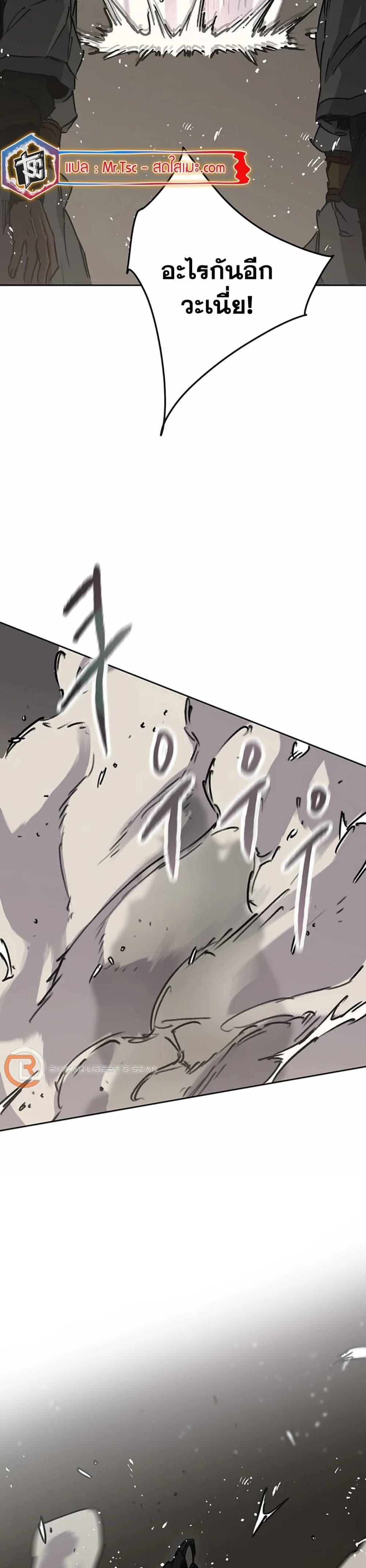 Manga-lc-com อ่านมังงะ อ่านการ์ตูน ออนไลน์ ฟรี The Undefeatable Swordsman ตอนที่ 1 2 3 4 5 6 7 8 9 10 11 12 13 14 ฟรี ไม่มีโฆษณา Manga-lc - อ่าน มังงะ อ่าน การ์ตูน ออนไลน์ อ่านมังงะ ฟรี