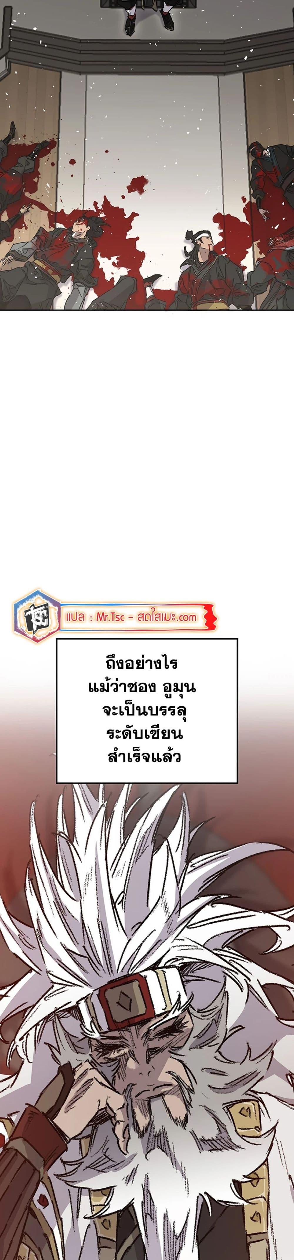 Manga-lc-com อ่านมังงะ อ่านการ์ตูน ออนไลน์ ฟรี The Undefeatable Swordsman ตอนที่ 1 2 3 4 5 6 7 8 9 10 11 12 13 14 ฟรี ไม่มีโฆษณา Manga-lc - อ่าน มังงะ อ่าน การ์ตูน ออนไลน์ อ่านมังงะ ฟรี