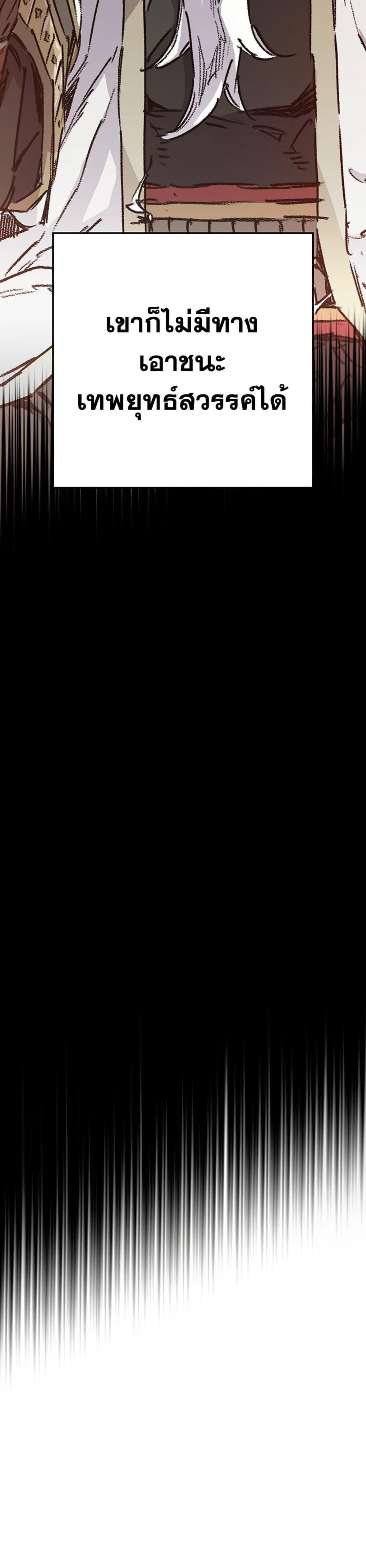 Manga-lc-com อ่านมังงะ อ่านการ์ตูน ออนไลน์ ฟรี The Undefeatable Swordsman ตอนที่ 1 2 3 4 5 6 7 8 9 10 11 12 13 14 ฟรี ไม่มีโฆษณา Manga-lc - อ่าน มังงะ อ่าน การ์ตูน ออนไลน์ อ่านมังงะ ฟรี