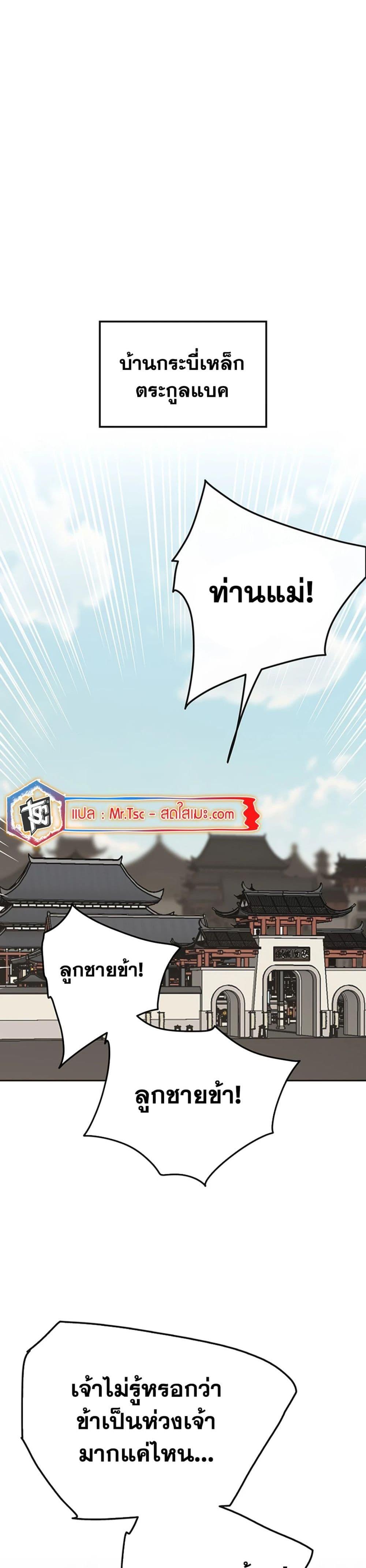 Manga-lc-com อ่านมังงะ อ่านการ์ตูน ออนไลน์ ฟรี The Undefeatable Swordsman ตอนที่ 1 2 3 4 5 6 7 8 9 10 11 12 13 14 ฟรี ไม่มีโฆษณา Manga-lc - อ่าน มังงะ อ่าน การ์ตูน ออนไลน์ อ่านมังงะ ฟรี