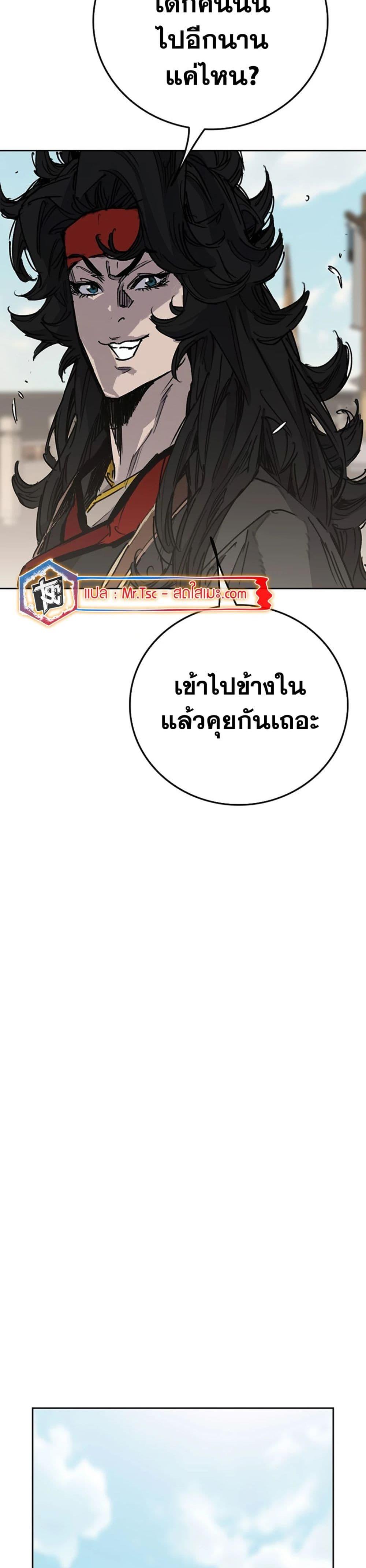 Manga-lc-com อ่านมังงะ อ่านการ์ตูน ออนไลน์ ฟรี The Undefeatable Swordsman ตอนที่ 1 2 3 4 5 6 7 8 9 10 11 12 13 14 ฟรี ไม่มีโฆษณา Manga-lc - อ่าน มังงะ อ่าน การ์ตูน ออนไลน์ อ่านมังงะ ฟรี