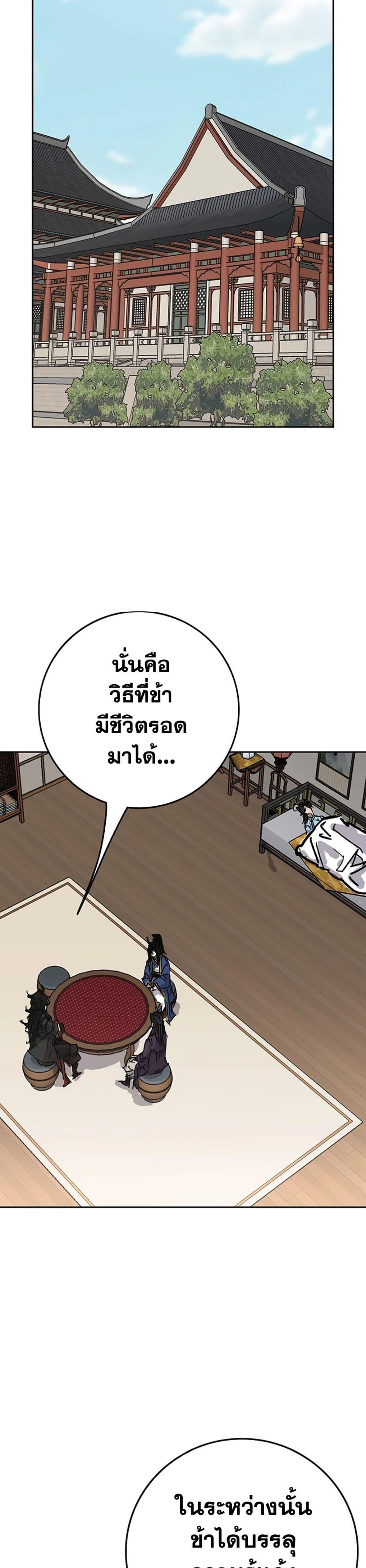 Manga-lc-com อ่านมังงะ อ่านการ์ตูน ออนไลน์ ฟรี The Undefeatable Swordsman ตอนที่ 1 2 3 4 5 6 7 8 9 10 11 12 13 14 ฟรี ไม่มีโฆษณา Manga-lc - อ่าน มังงะ อ่าน การ์ตูน ออนไลน์ อ่านมังงะ ฟรี