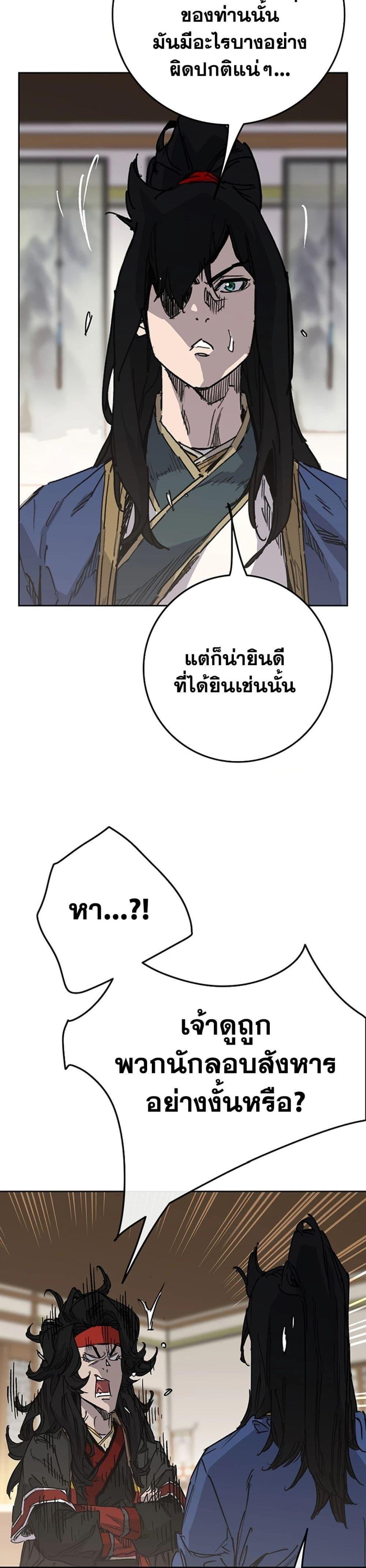 Manga-lc-com อ่านมังงะ อ่านการ์ตูน ออนไลน์ ฟรี The Undefeatable Swordsman ตอนที่ 1 2 3 4 5 6 7 8 9 10 11 12 13 14 ฟรี ไม่มีโฆษณา Manga-lc - อ่าน มังงะ อ่าน การ์ตูน ออนไลน์ อ่านมังงะ ฟรี