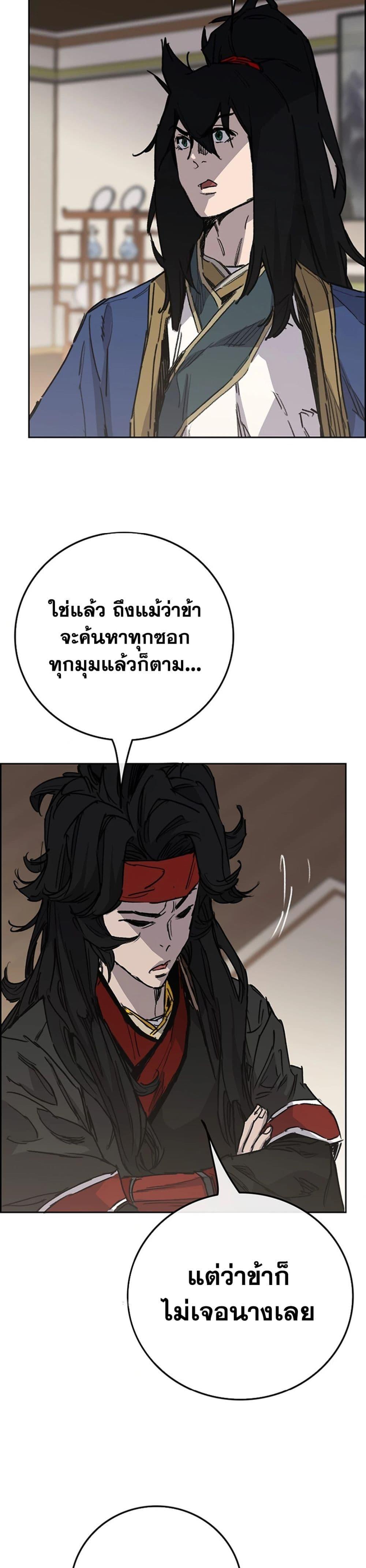 Manga-lc-com อ่านมังงะ อ่านการ์ตูน ออนไลน์ ฟรี The Undefeatable Swordsman ตอนที่ 1 2 3 4 5 6 7 8 9 10 11 12 13 14 ฟรี ไม่มีโฆษณา Manga-lc - อ่าน มังงะ อ่าน การ์ตูน ออนไลน์ อ่านมังงะ ฟรี