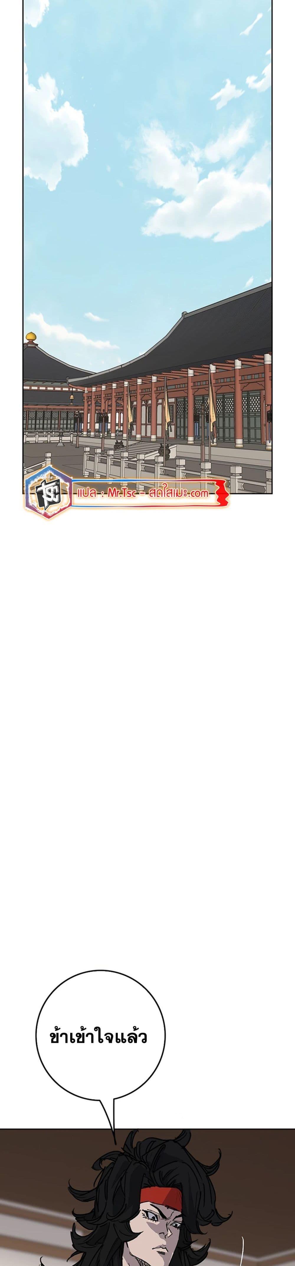 Manga-lc-com อ่านมังงะ อ่านการ์ตูน ออนไลน์ ฟรี The Undefeatable Swordsman ตอนที่ 1 2 3 4 5 6 7 8 9 10 11 12 13 14 ฟรี ไม่มีโฆษณา Manga-lc - อ่าน มังงะ อ่าน การ์ตูน ออนไลน์ อ่านมังงะ ฟรี