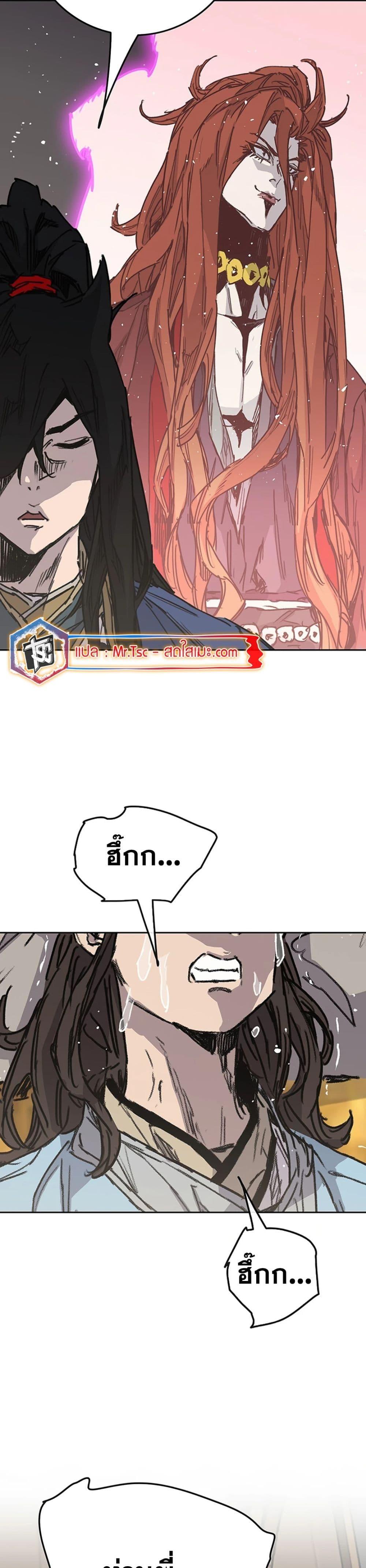 Manga-lc-com อ่านมังงะ อ่านการ์ตูน ออนไลน์ ฟรี The Undefeatable Swordsman ตอนที่ 1 2 3 4 5 6 7 8 9 10 11 12 13 14 ฟรี ไม่มีโฆษณา Manga-lc - อ่าน มังงะ อ่าน การ์ตูน ออนไลน์ อ่านมังงะ ฟรี