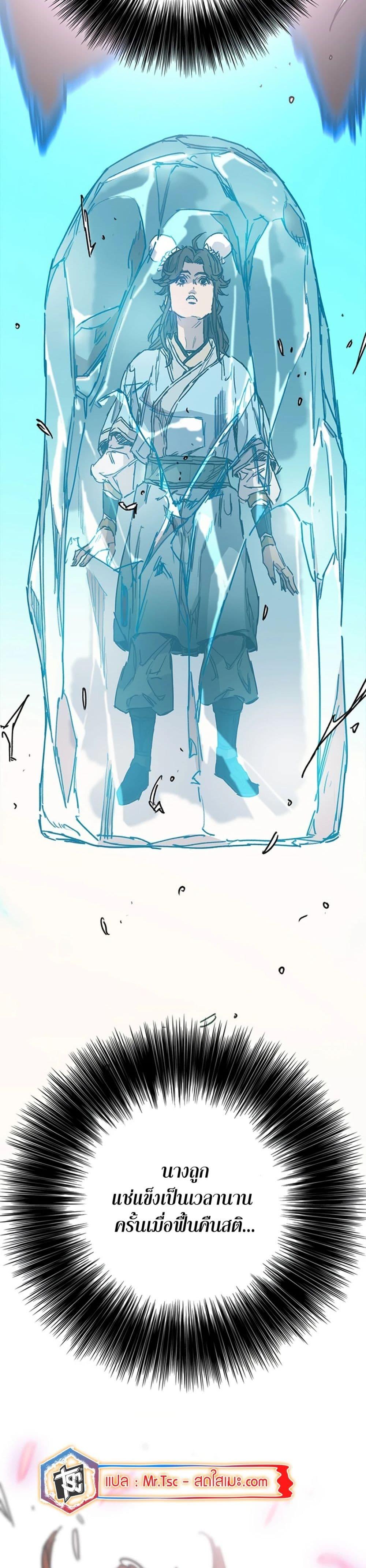 Manga-lc-com อ่านมังงะ อ่านการ์ตูน ออนไลน์ ฟรี The Undefeatable Swordsman ตอนที่ 1 2 3 4 5 6 7 8 9 10 11 12 13 14 ฟรี ไม่มีโฆษณา Manga-lc - อ่าน มังงะ อ่าน การ์ตูน ออนไลน์ อ่านมังงะ ฟรี