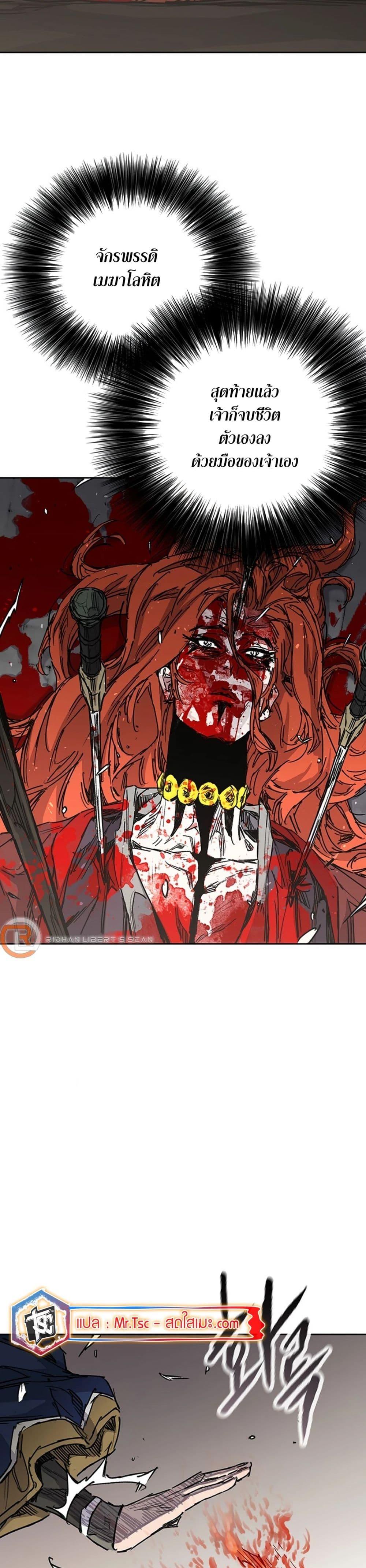 Manga-lc-com อ่านมังงะ อ่านการ์ตูน ออนไลน์ ฟรี The Undefeatable Swordsman ตอนที่ 1 2 3 4 5 6 7 8 9 10 11 12 13 14 ฟรี ไม่มีโฆษณา Manga-lc - อ่าน มังงะ อ่าน การ์ตูน ออนไลน์ อ่านมังงะ ฟรี