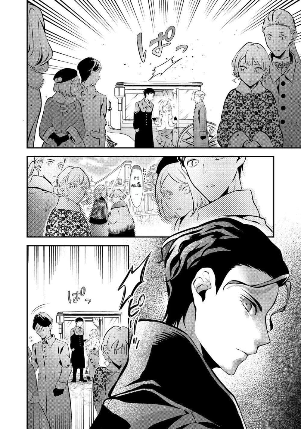 Manga-lc-com อ่านมังงะ อ่านการ์ตูน ออนไลน์ ฟรี I Awoke as an Imprisoned Villainess ตอนที่ 1 2 3 4 5 6 7 8 9 10 11 12 13 14 ฟรี ไม่มีโฆษณา Manga-lc - อ่าน มังงะ อ่าน การ์ตูน ออนไลน์ อ่านมังงะ ฟรี