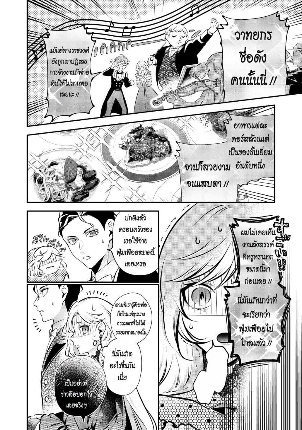Manga-lc-com อ่านมังงะ อ่านการ์ตูน ออนไลน์ ฟรี I Awoke as an Imprisoned Villainess ตอนที่ 1 2 3 4 5 6 7 8 9 10 11 12 13 14 ฟรี ไม่มีโฆษณา Manga-lc - อ่าน มังงะ อ่าน การ์ตูน ออนไลน์ อ่านมังงะ ฟรี