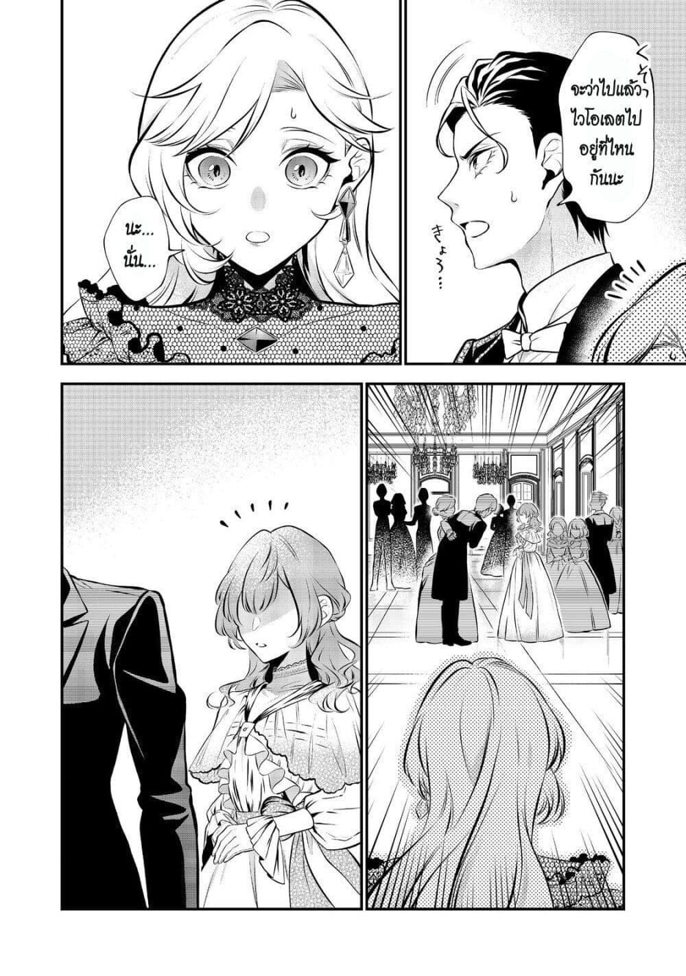 Manga-lc-com อ่านมังงะ อ่านการ์ตูน ออนไลน์ ฟรี I Awoke as an Imprisoned Villainess ตอนที่ 1 2 3 4 5 6 7 8 9 10 11 12 13 14 ฟรี ไม่มีโฆษณา Manga-lc - อ่าน มังงะ อ่าน การ์ตูน ออนไลน์ อ่านมังงะ ฟรี