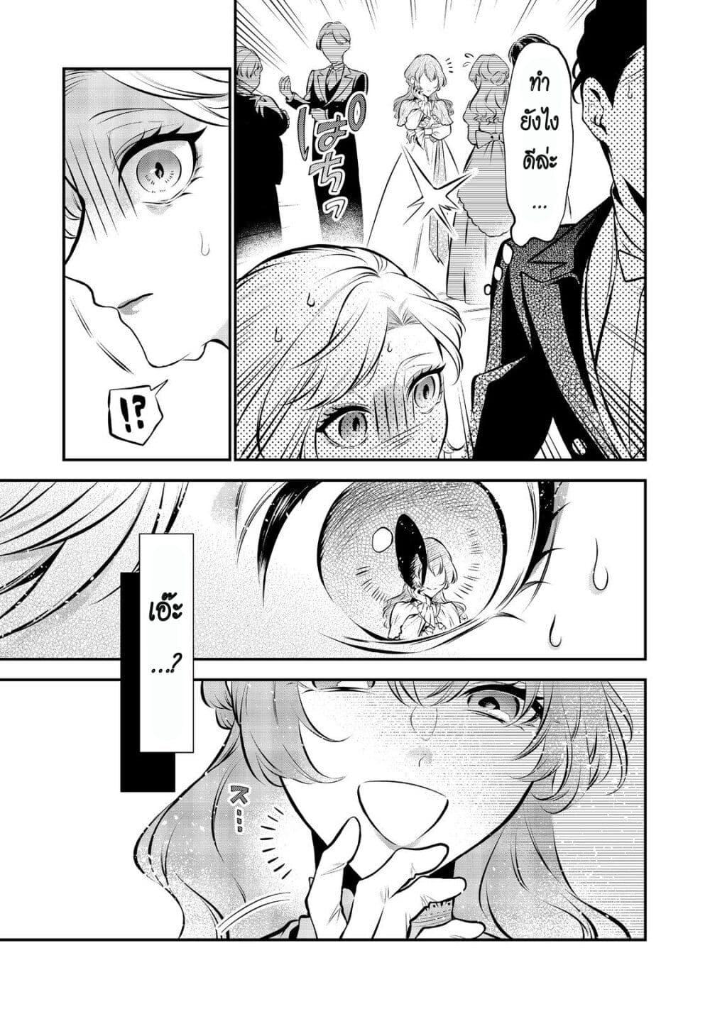 Manga-lc-com อ่านมังงะ อ่านการ์ตูน ออนไลน์ ฟรี I Awoke as an Imprisoned Villainess ตอนที่ 1 2 3 4 5 6 7 8 9 10 11 12 13 14 ฟรี ไม่มีโฆษณา Manga-lc - อ่าน มังงะ อ่าน การ์ตูน ออนไลน์ อ่านมังงะ ฟรี
