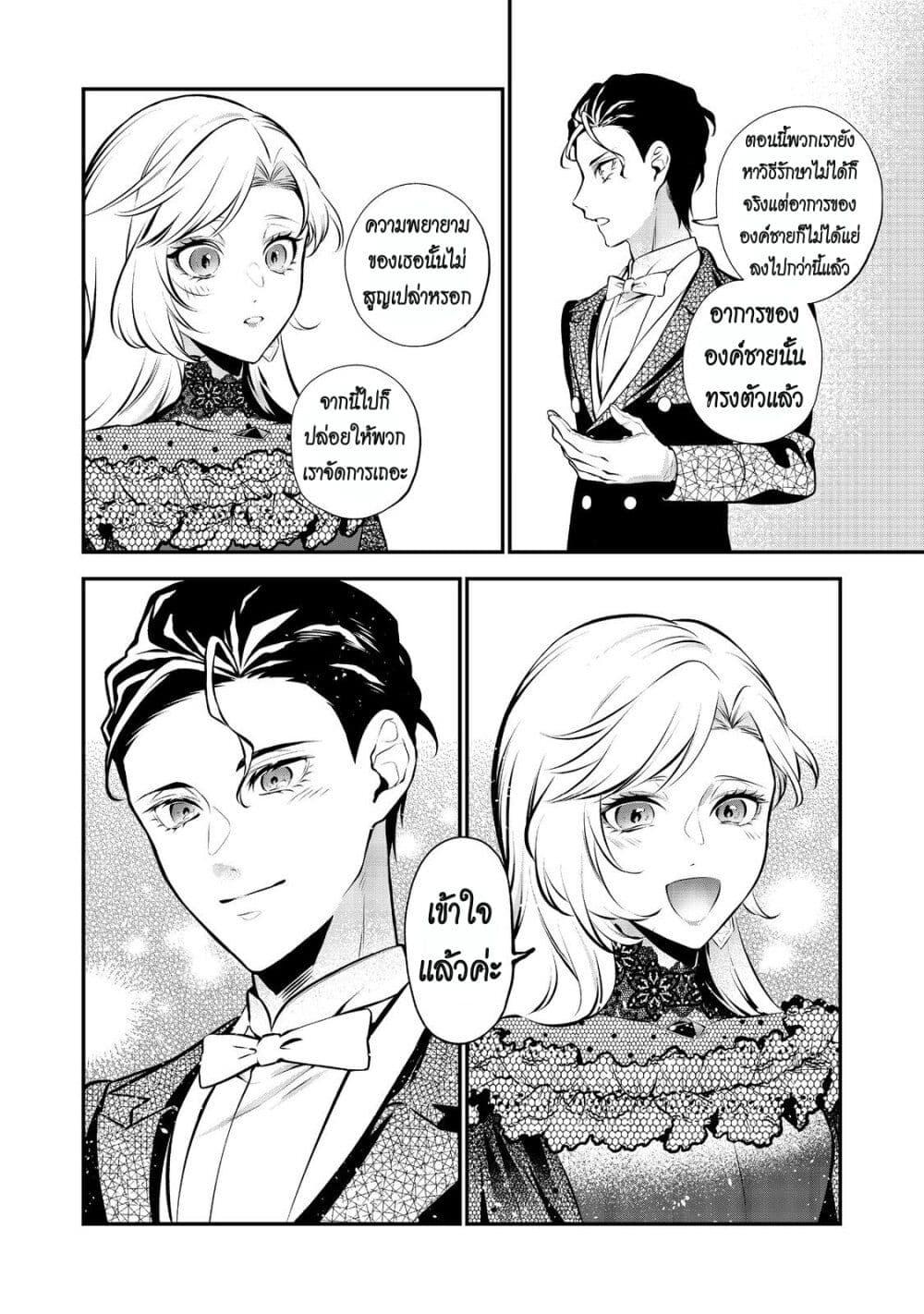 Manga-lc-com อ่านมังงะ อ่านการ์ตูน ออนไลน์ ฟรี I Awoke as an Imprisoned Villainess ตอนที่ 1 2 3 4 5 6 7 8 9 10 11 12 13 14 ฟรี ไม่มีโฆษณา Manga-lc - อ่าน มังงะ อ่าน การ์ตูน ออนไลน์ อ่านมังงะ ฟรี