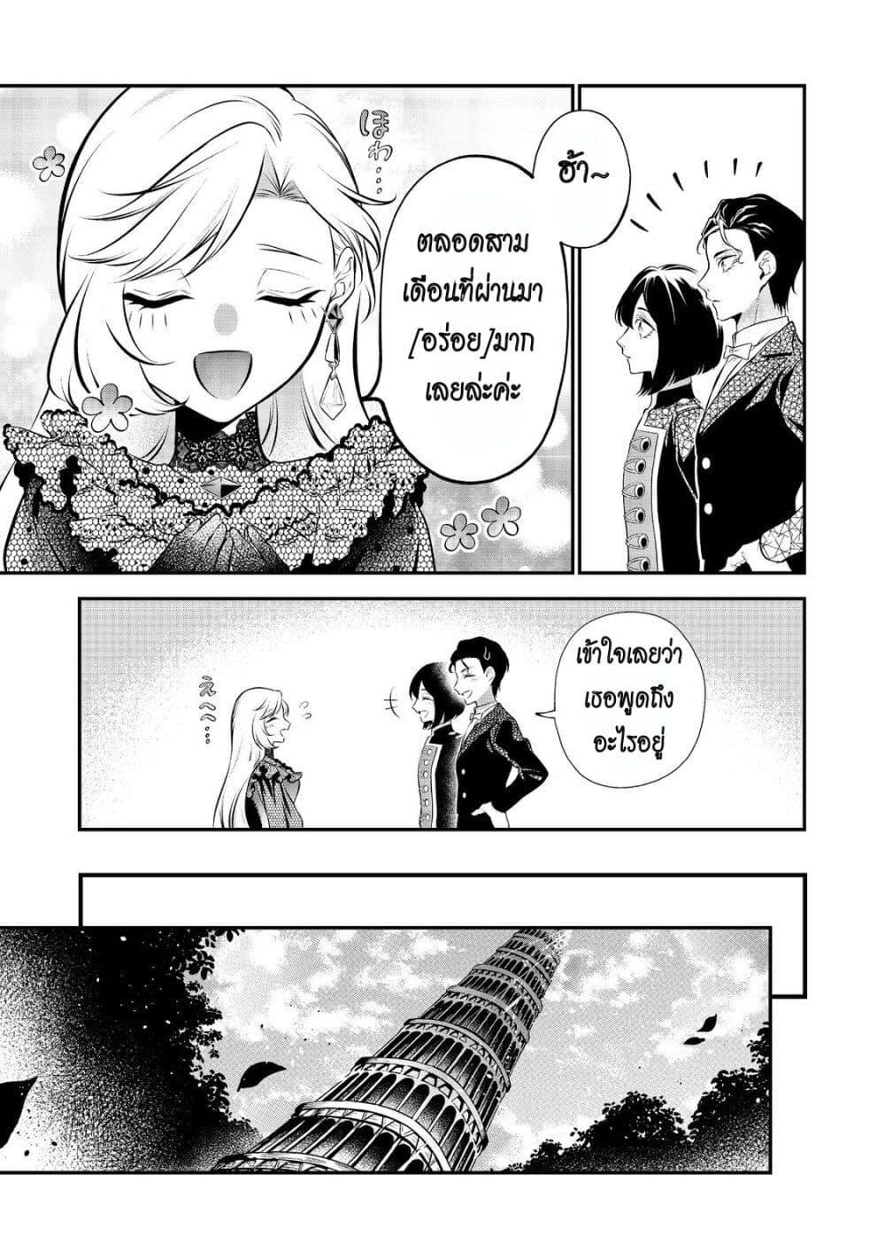 Manga-lc-com อ่านมังงะ อ่านการ์ตูน ออนไลน์ ฟรี I Awoke as an Imprisoned Villainess ตอนที่ 1 2 3 4 5 6 7 8 9 10 11 12 13 14 ฟรี ไม่มีโฆษณา Manga-lc - อ่าน มังงะ อ่าน การ์ตูน ออนไลน์ อ่านมังงะ ฟรี
