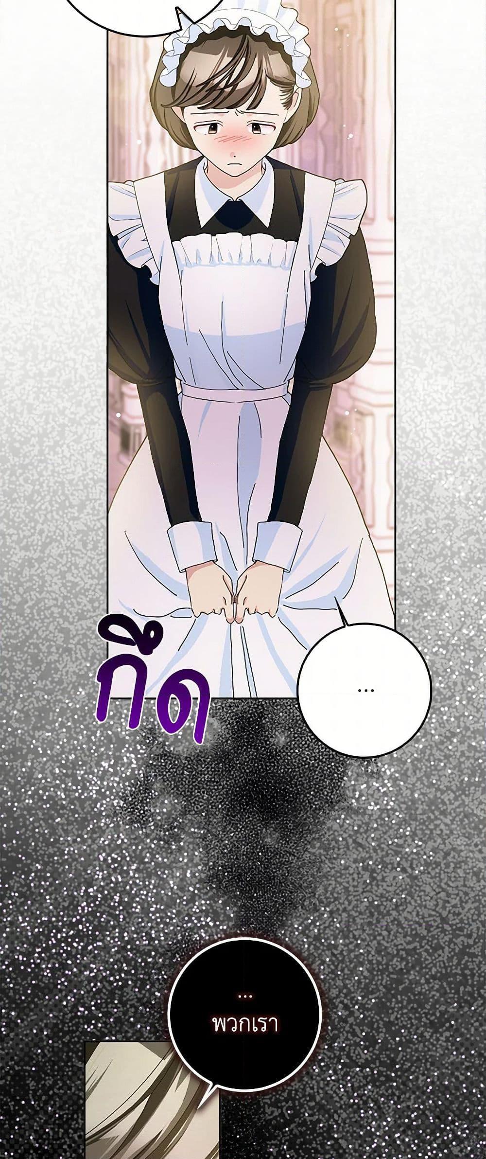 Manga-lc-com อ่านมังงะ อ่านการ์ตูน ออนไลน์ ฟรี Please Marry Me Again! ตอนที่ 1 2 3 4 5 6 7 8 9 10 11 12 13 14 ฟรี ไม่มีโฆษณา Manga-lc - อ่าน มังงะ อ่าน การ์ตูน ออนไลน์ อ่านมังงะ ฟรี
