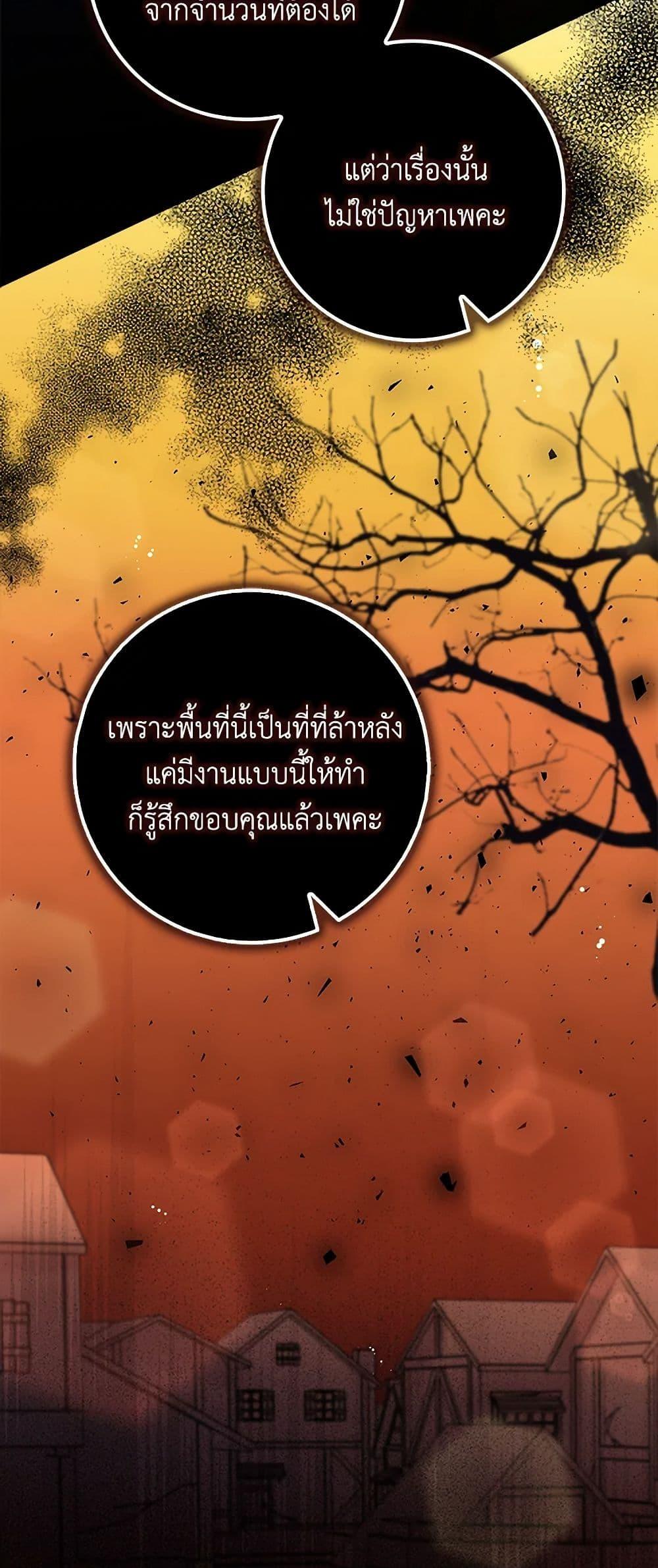 Manga-lc-com อ่านมังงะ อ่านการ์ตูน ออนไลน์ ฟรี Please Marry Me Again! ตอนที่ 1 2 3 4 5 6 7 8 9 10 11 12 13 14 ฟรี ไม่มีโฆษณา Manga-lc - อ่าน มังงะ อ่าน การ์ตูน ออนไลน์ อ่านมังงะ ฟรี