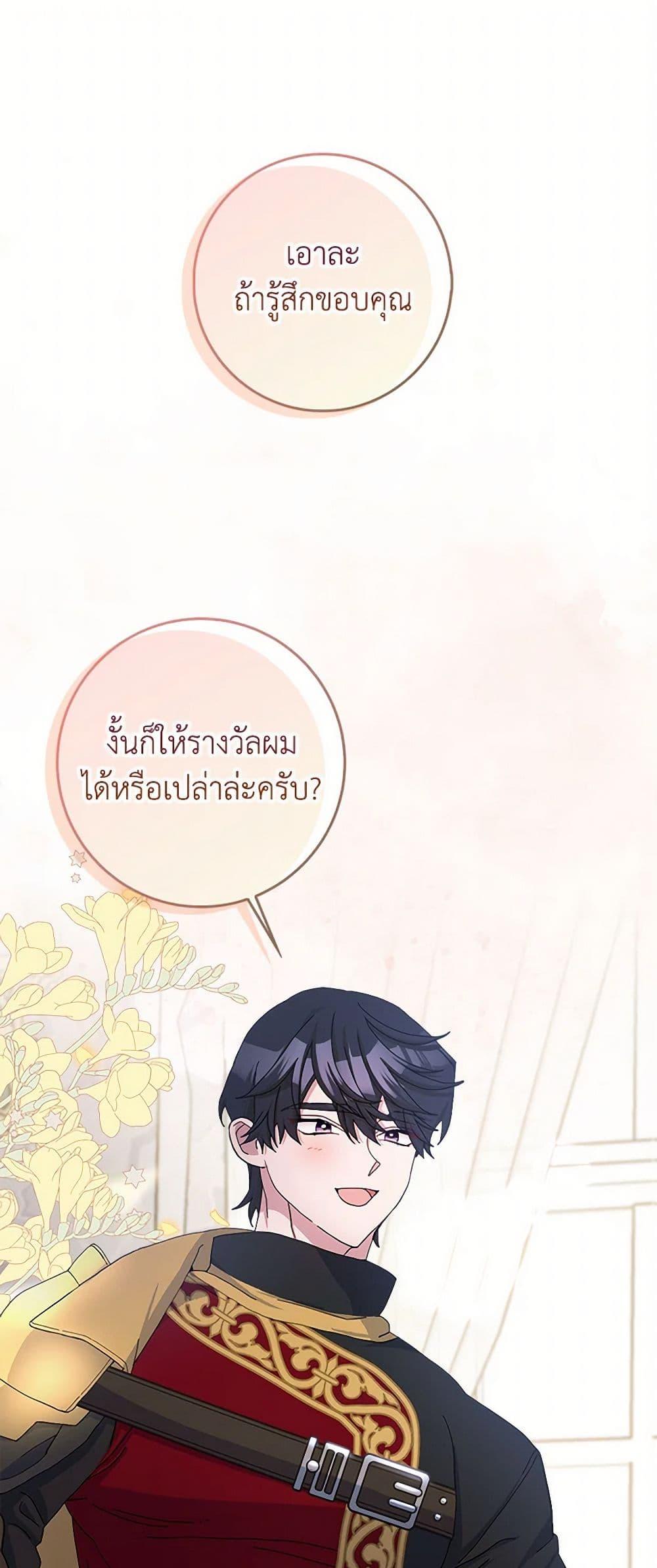 Manga-lc-com อ่านมังงะ อ่านการ์ตูน ออนไลน์ ฟรี Please Marry Me Again! ตอนที่ 1 2 3 4 5 6 7 8 9 10 11 12 13 14 ฟรี ไม่มีโฆษณา Manga-lc - อ่าน มังงะ อ่าน การ์ตูน ออนไลน์ อ่านมังงะ ฟรี