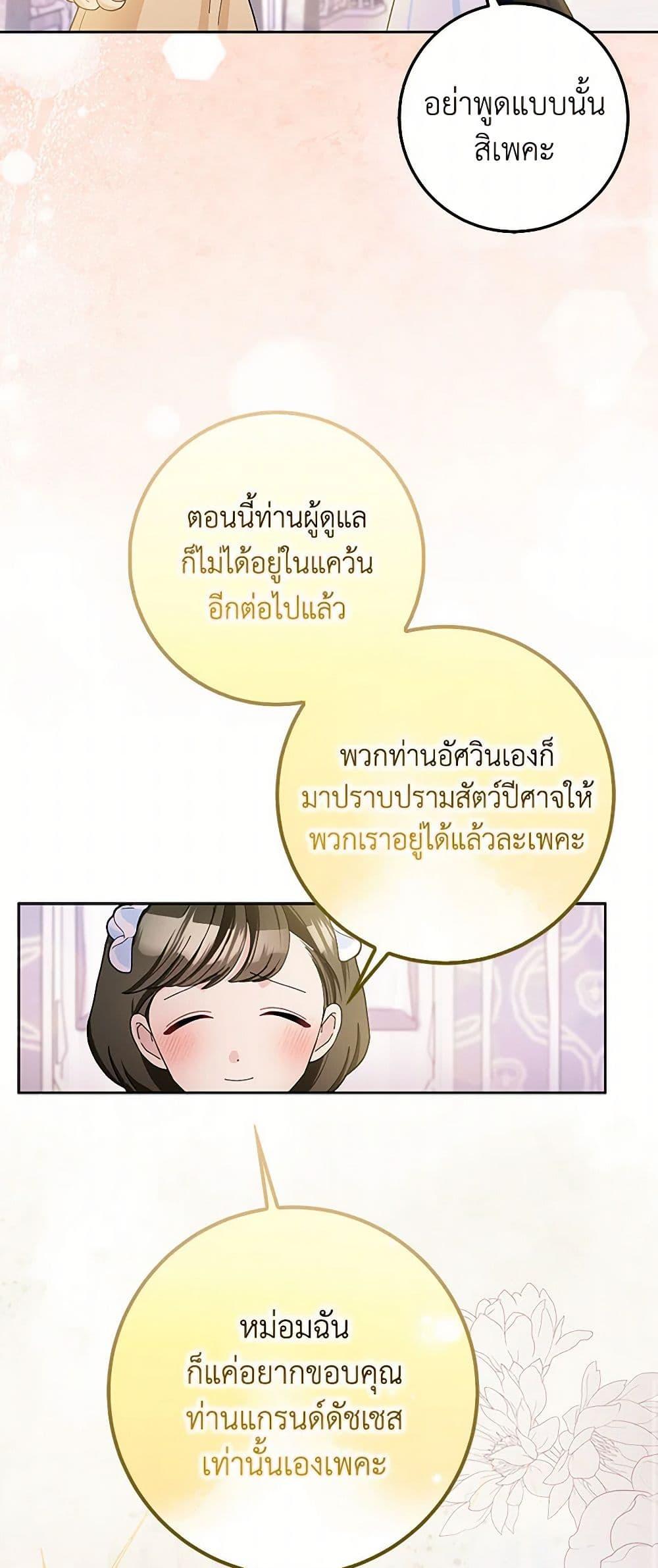 Manga-lc-com อ่านมังงะ อ่านการ์ตูน ออนไลน์ ฟรี Please Marry Me Again! ตอนที่ 1 2 3 4 5 6 7 8 9 10 11 12 13 14 ฟรี ไม่มีโฆษณา Manga-lc - อ่าน มังงะ อ่าน การ์ตูน ออนไลน์ อ่านมังงะ ฟรี