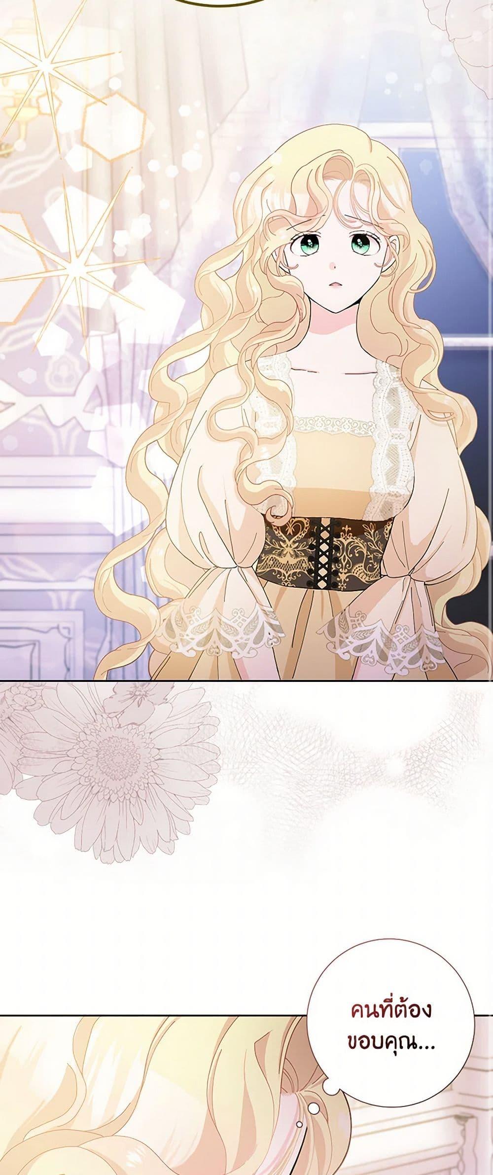 Manga-lc-com อ่านมังงะ อ่านการ์ตูน ออนไลน์ ฟรี Please Marry Me Again! ตอนที่ 1 2 3 4 5 6 7 8 9 10 11 12 13 14 ฟรี ไม่มีโฆษณา Manga-lc - อ่าน มังงะ อ่าน การ์ตูน ออนไลน์ อ่านมังงะ ฟรี