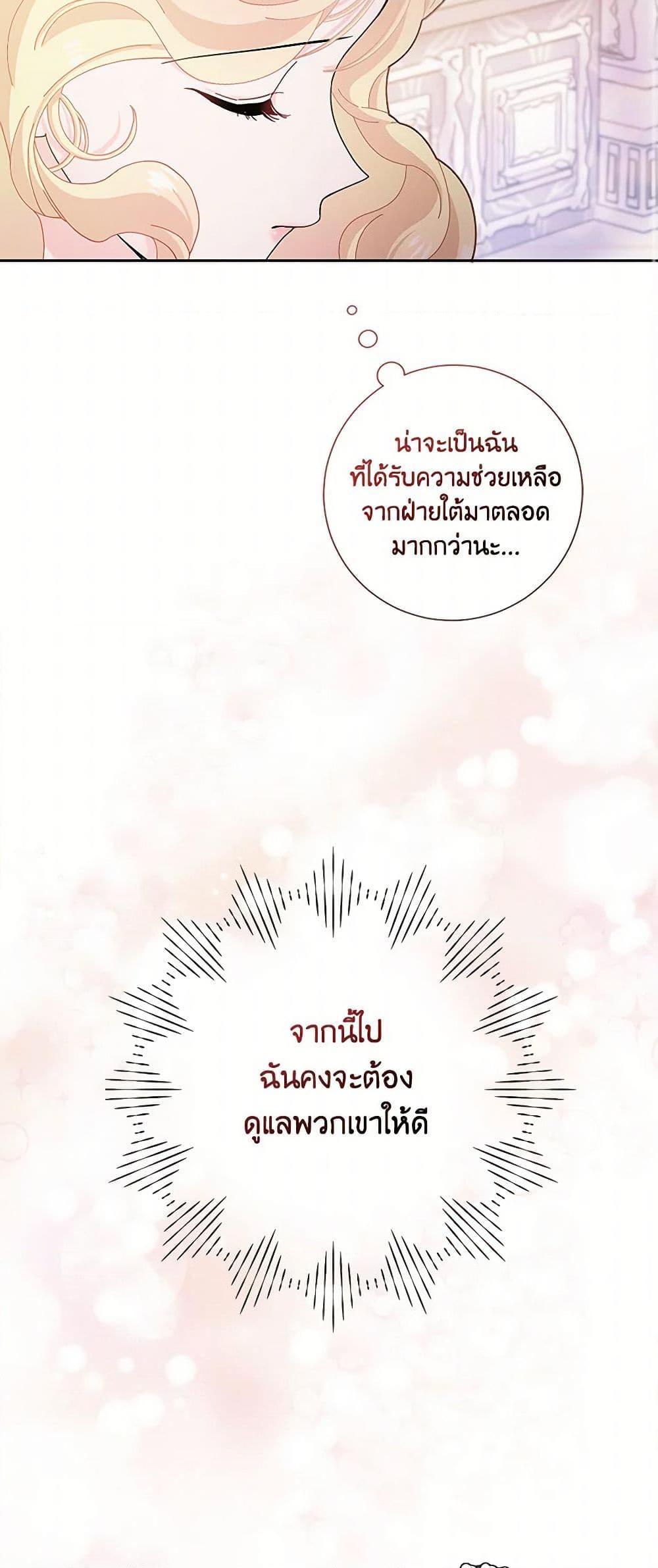 Manga-lc-com อ่านมังงะ อ่านการ์ตูน ออนไลน์ ฟรี Please Marry Me Again! ตอนที่ 1 2 3 4 5 6 7 8 9 10 11 12 13 14 ฟรี ไม่มีโฆษณา Manga-lc - อ่าน มังงะ อ่าน การ์ตูน ออนไลน์ อ่านมังงะ ฟรี