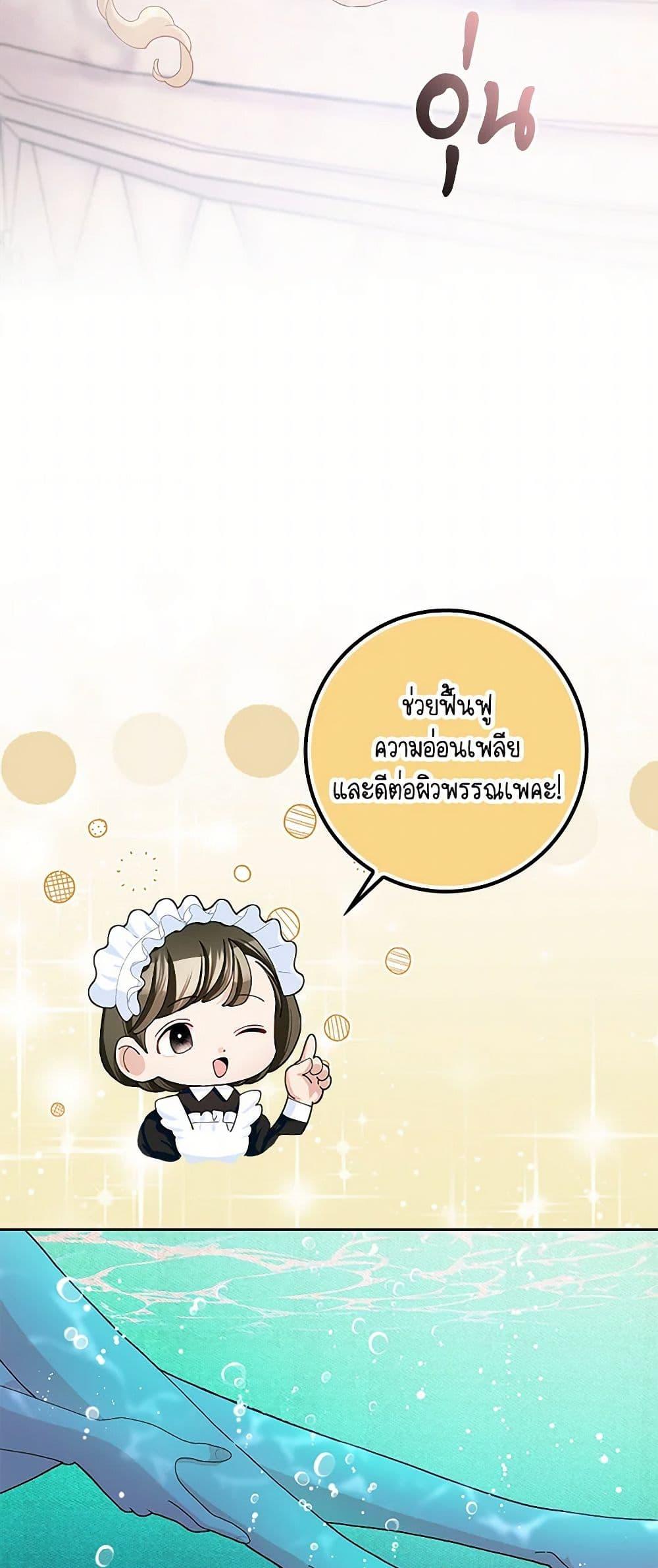 Manga-lc-com อ่านมังงะ อ่านการ์ตูน ออนไลน์ ฟรี Please Marry Me Again! ตอนที่ 1 2 3 4 5 6 7 8 9 10 11 12 13 14 ฟรี ไม่มีโฆษณา Manga-lc - อ่าน มังงะ อ่าน การ์ตูน ออนไลน์ อ่านมังงะ ฟรี