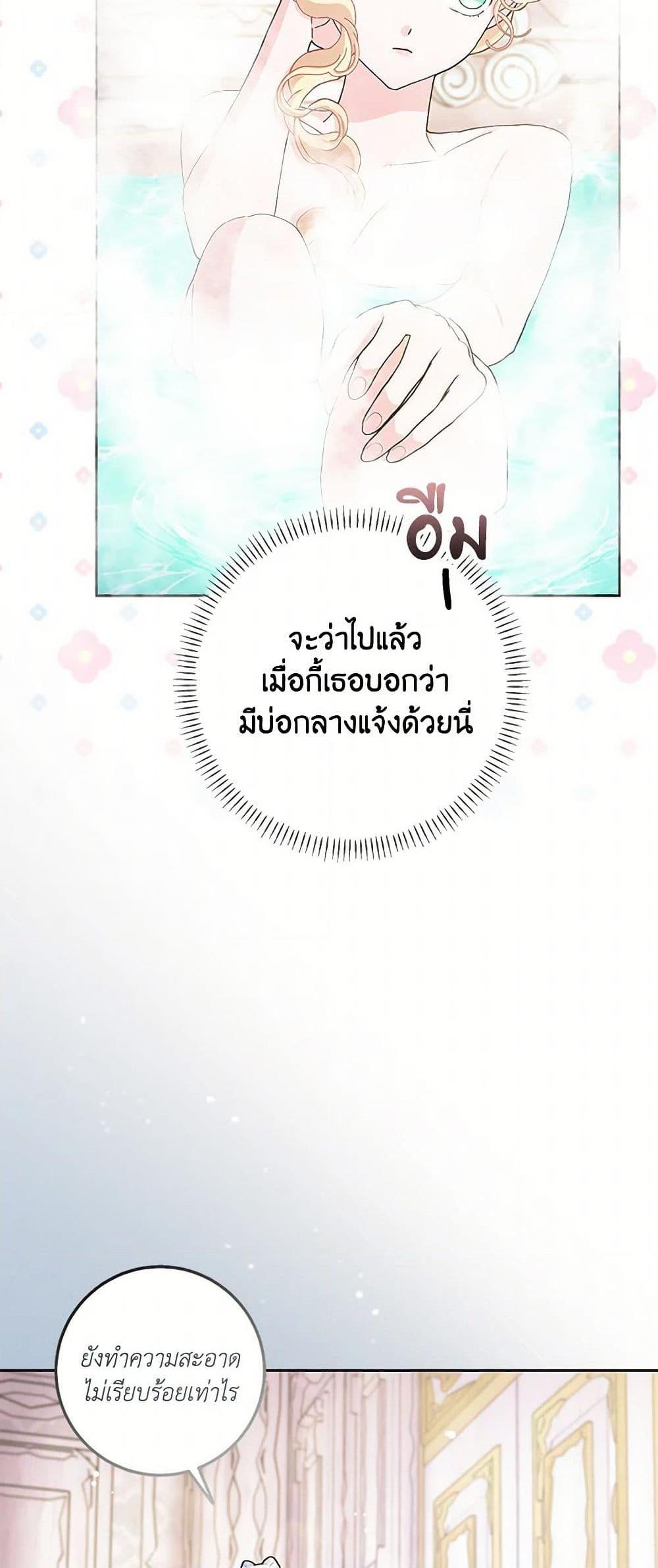 Manga-lc-com อ่านมังงะ อ่านการ์ตูน ออนไลน์ ฟรี Please Marry Me Again! ตอนที่ 1 2 3 4 5 6 7 8 9 10 11 12 13 14 ฟรี ไม่มีโฆษณา Manga-lc - อ่าน มังงะ อ่าน การ์ตูน ออนไลน์ อ่านมังงะ ฟรี