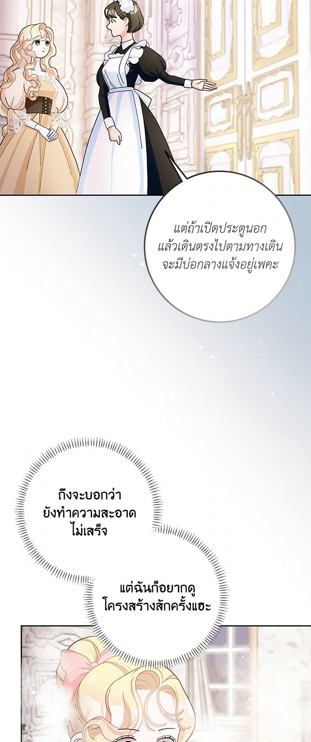 Manga-lc-com อ่านมังงะ อ่านการ์ตูน ออนไลน์ ฟรี Please Marry Me Again! ตอนที่ 1 2 3 4 5 6 7 8 9 10 11 12 13 14 ฟรี ไม่มีโฆษณา Manga-lc - อ่าน มังงะ อ่าน การ์ตูน ออนไลน์ อ่านมังงะ ฟรี