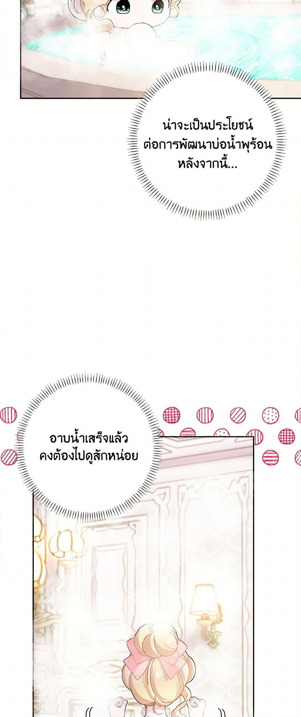 Manga-lc-com อ่านมังงะ อ่านการ์ตูน ออนไลน์ ฟรี Please Marry Me Again! ตอนที่ 1 2 3 4 5 6 7 8 9 10 11 12 13 14 ฟรี ไม่มีโฆษณา Manga-lc - อ่าน มังงะ อ่าน การ์ตูน ออนไลน์ อ่านมังงะ ฟรี