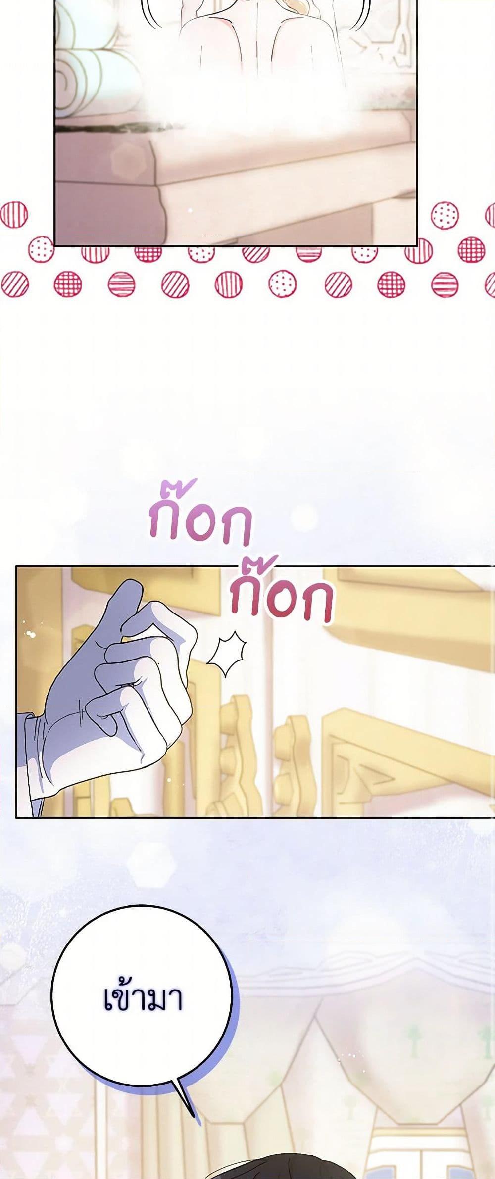 Manga-lc-com อ่านมังงะ อ่านการ์ตูน ออนไลน์ ฟรี Please Marry Me Again! ตอนที่ 1 2 3 4 5 6 7 8 9 10 11 12 13 14 ฟรี ไม่มีโฆษณา Manga-lc - อ่าน มังงะ อ่าน การ์ตูน ออนไลน์ อ่านมังงะ ฟรี