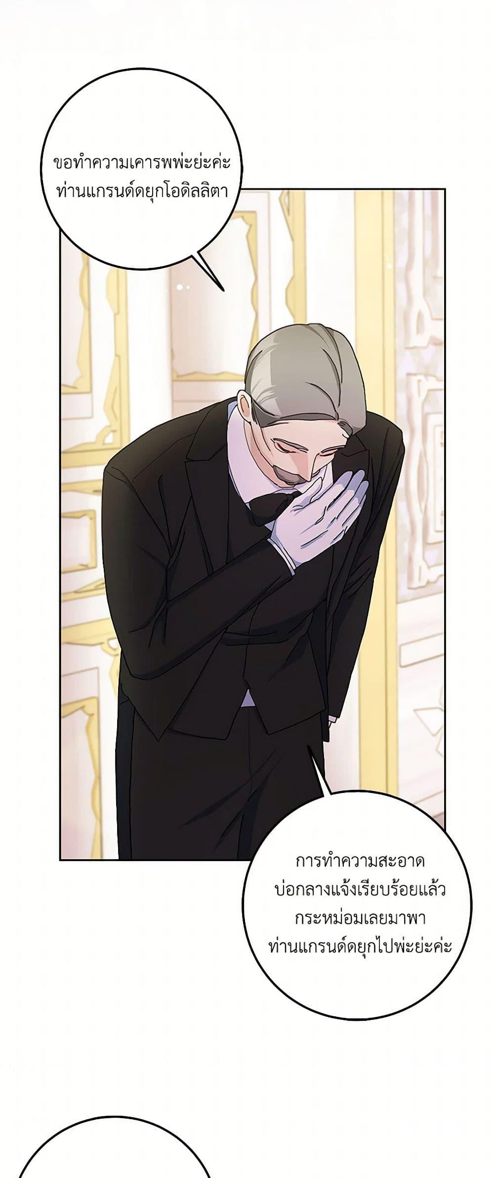 Manga-lc-com อ่านมังงะ อ่านการ์ตูน ออนไลน์ ฟรี Please Marry Me Again! ตอนที่ 1 2 3 4 5 6 7 8 9 10 11 12 13 14 ฟรี ไม่มีโฆษณา Manga-lc - อ่าน มังงะ อ่าน การ์ตูน ออนไลน์ อ่านมังงะ ฟรี