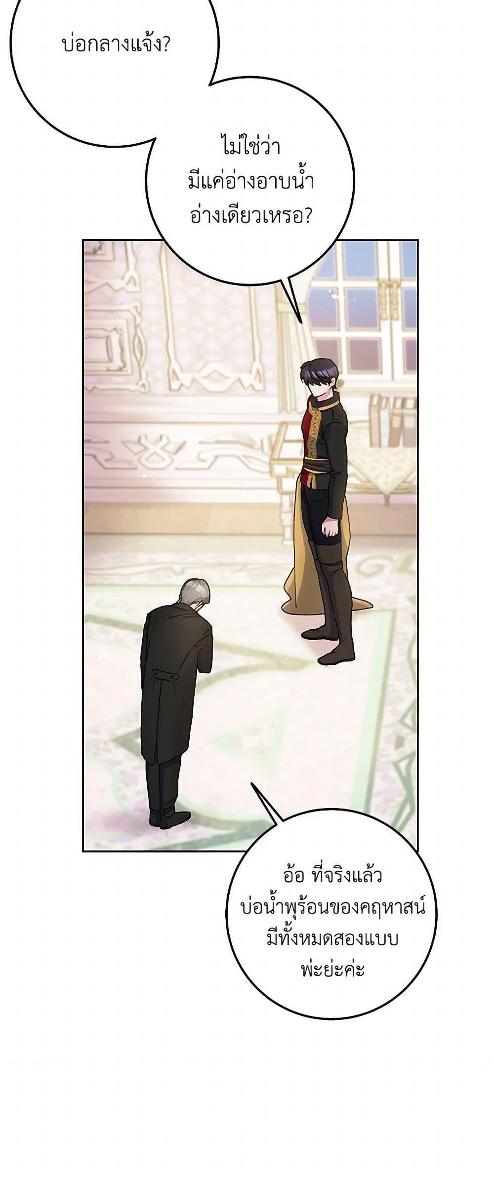 Manga-lc-com อ่านมังงะ อ่านการ์ตูน ออนไลน์ ฟรี Please Marry Me Again! ตอนที่ 1 2 3 4 5 6 7 8 9 10 11 12 13 14 ฟรี ไม่มีโฆษณา Manga-lc - อ่าน มังงะ อ่าน การ์ตูน ออนไลน์ อ่านมังงะ ฟรี