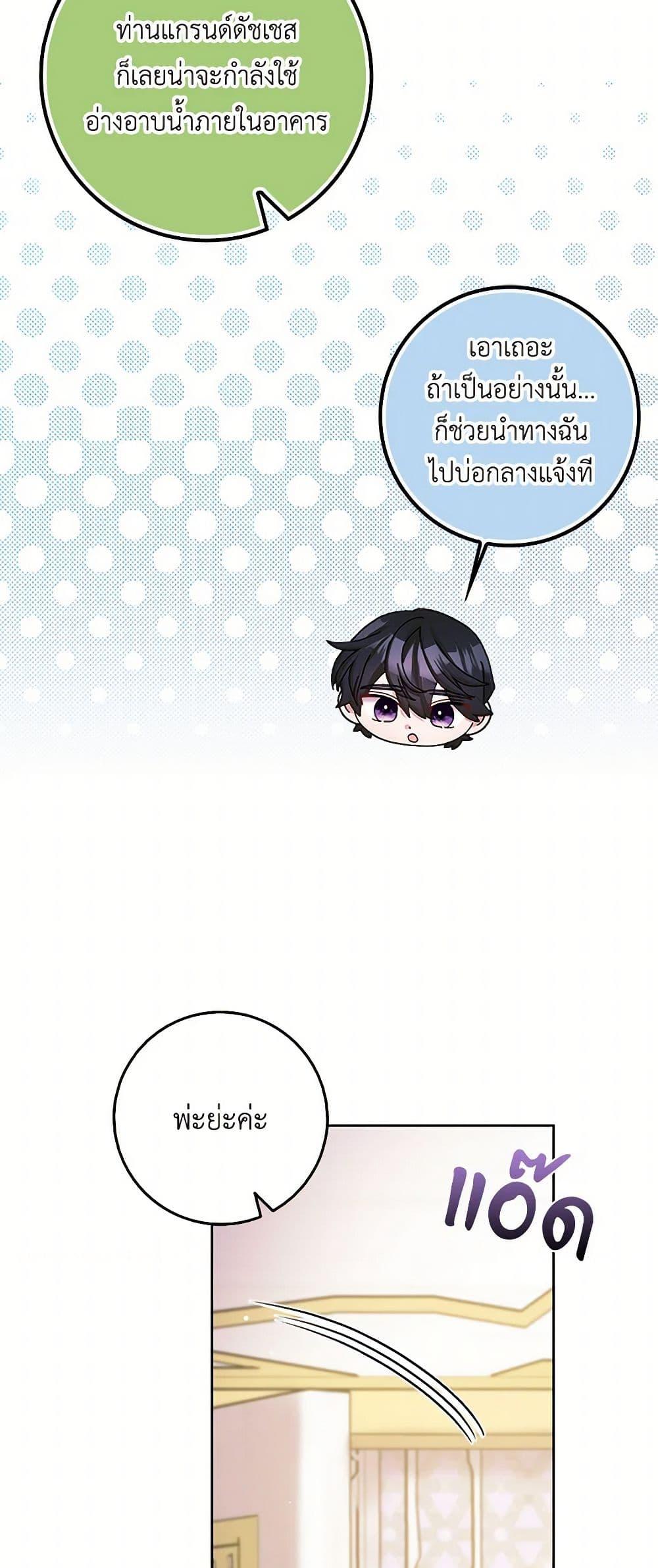 Manga-lc-com อ่านมังงะ อ่านการ์ตูน ออนไลน์ ฟรี Please Marry Me Again! ตอนที่ 1 2 3 4 5 6 7 8 9 10 11 12 13 14 ฟรี ไม่มีโฆษณา Manga-lc - อ่าน มังงะ อ่าน การ์ตูน ออนไลน์ อ่านมังงะ ฟรี