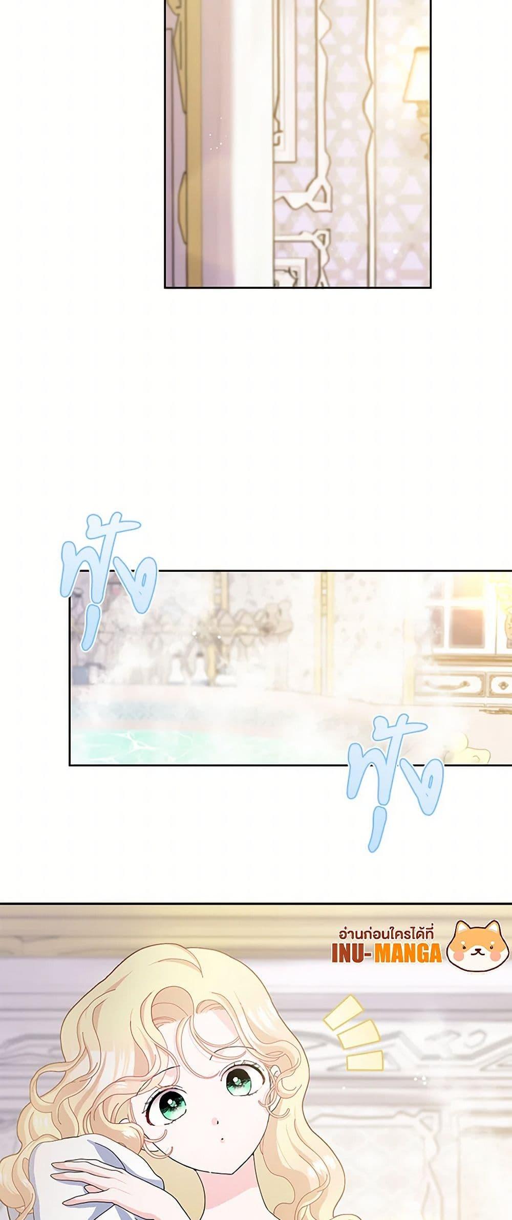 Manga-lc-com อ่านมังงะ อ่านการ์ตูน ออนไลน์ ฟรี Please Marry Me Again! ตอนที่ 1 2 3 4 5 6 7 8 9 10 11 12 13 14 ฟรี ไม่มีโฆษณา Manga-lc - อ่าน มังงะ อ่าน การ์ตูน ออนไลน์ อ่านมังงะ ฟรี