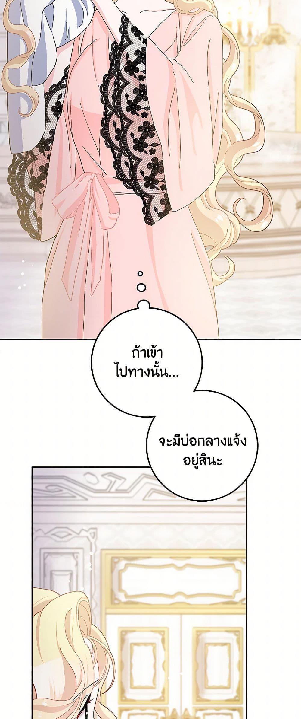 Manga-lc-com อ่านมังงะ อ่านการ์ตูน ออนไลน์ ฟรี Please Marry Me Again! ตอนที่ 1 2 3 4 5 6 7 8 9 10 11 12 13 14 ฟรี ไม่มีโฆษณา Manga-lc - อ่าน มังงะ อ่าน การ์ตูน ออนไลน์ อ่านมังงะ ฟรี