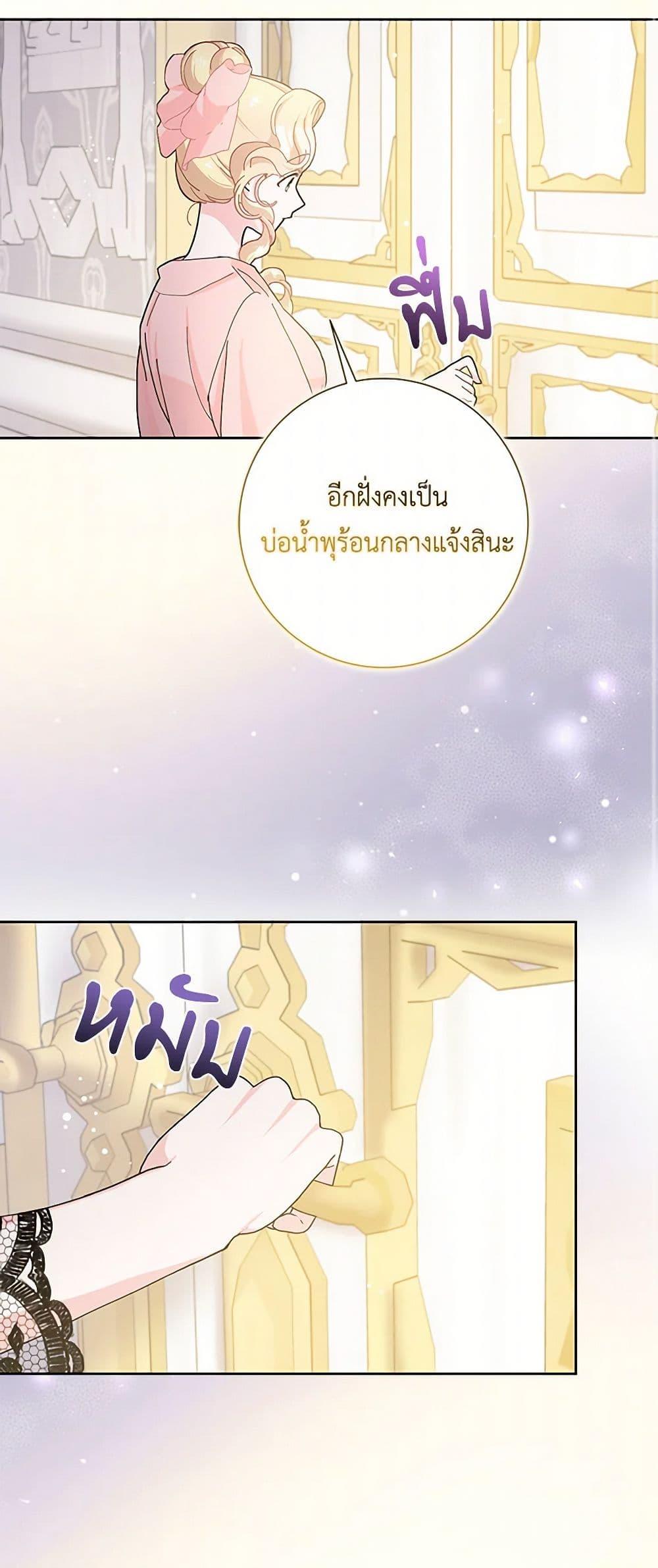 Manga-lc-com อ่านมังงะ อ่านการ์ตูน ออนไลน์ ฟรี Please Marry Me Again! ตอนที่ 1 2 3 4 5 6 7 8 9 10 11 12 13 14 ฟรี ไม่มีโฆษณา Manga-lc - อ่าน มังงะ อ่าน การ์ตูน ออนไลน์ อ่านมังงะ ฟรี