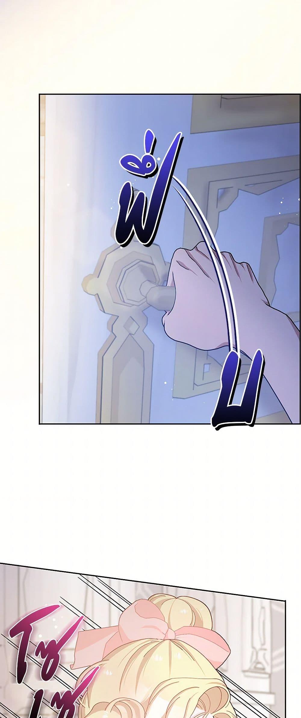 Manga-lc-com อ่านมังงะ อ่านการ์ตูน ออนไลน์ ฟรี Please Marry Me Again! ตอนที่ 1 2 3 4 5 6 7 8 9 10 11 12 13 14 ฟรี ไม่มีโฆษณา Manga-lc - อ่าน มังงะ อ่าน การ์ตูน ออนไลน์ อ่านมังงะ ฟรี