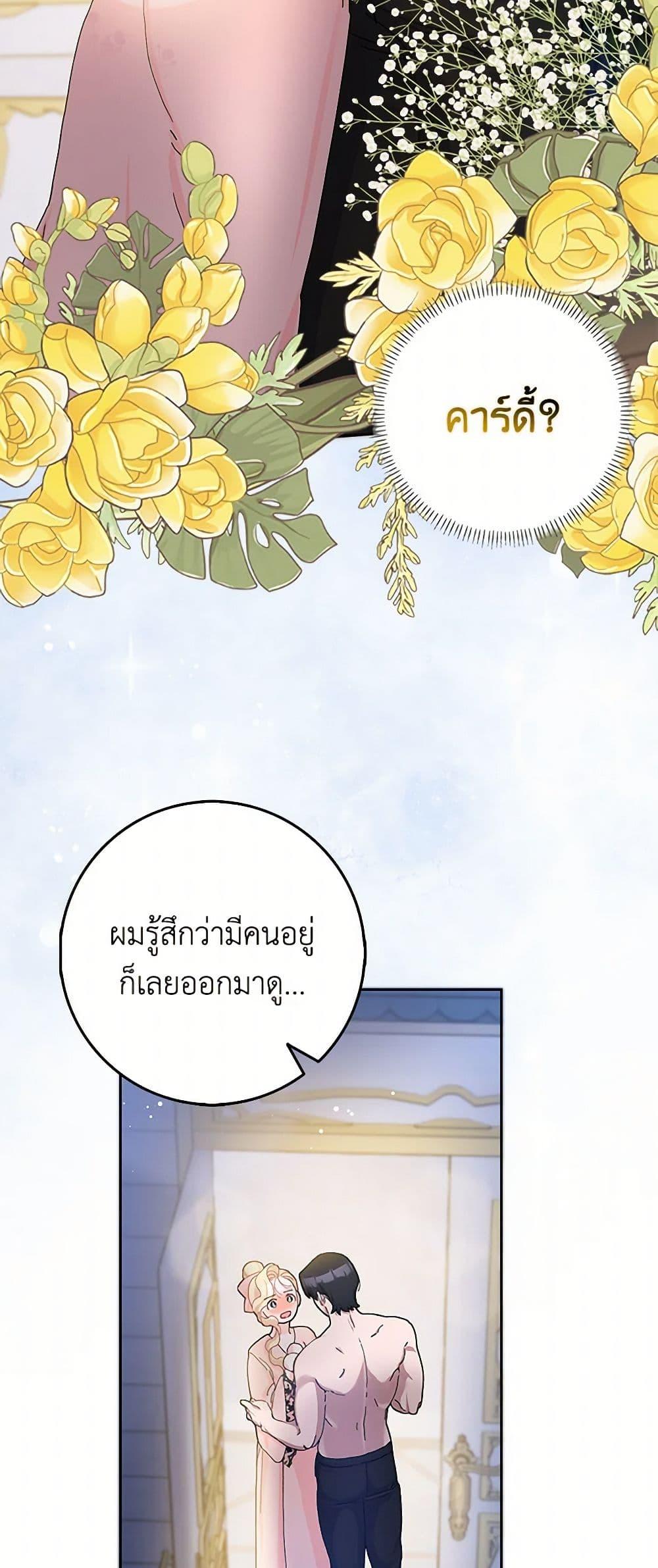 Manga-lc-com อ่านมังงะ อ่านการ์ตูน ออนไลน์ ฟรี Please Marry Me Again! ตอนที่ 1 2 3 4 5 6 7 8 9 10 11 12 13 14 ฟรี ไม่มีโฆษณา Manga-lc - อ่าน มังงะ อ่าน การ์ตูน ออนไลน์ อ่านมังงะ ฟรี