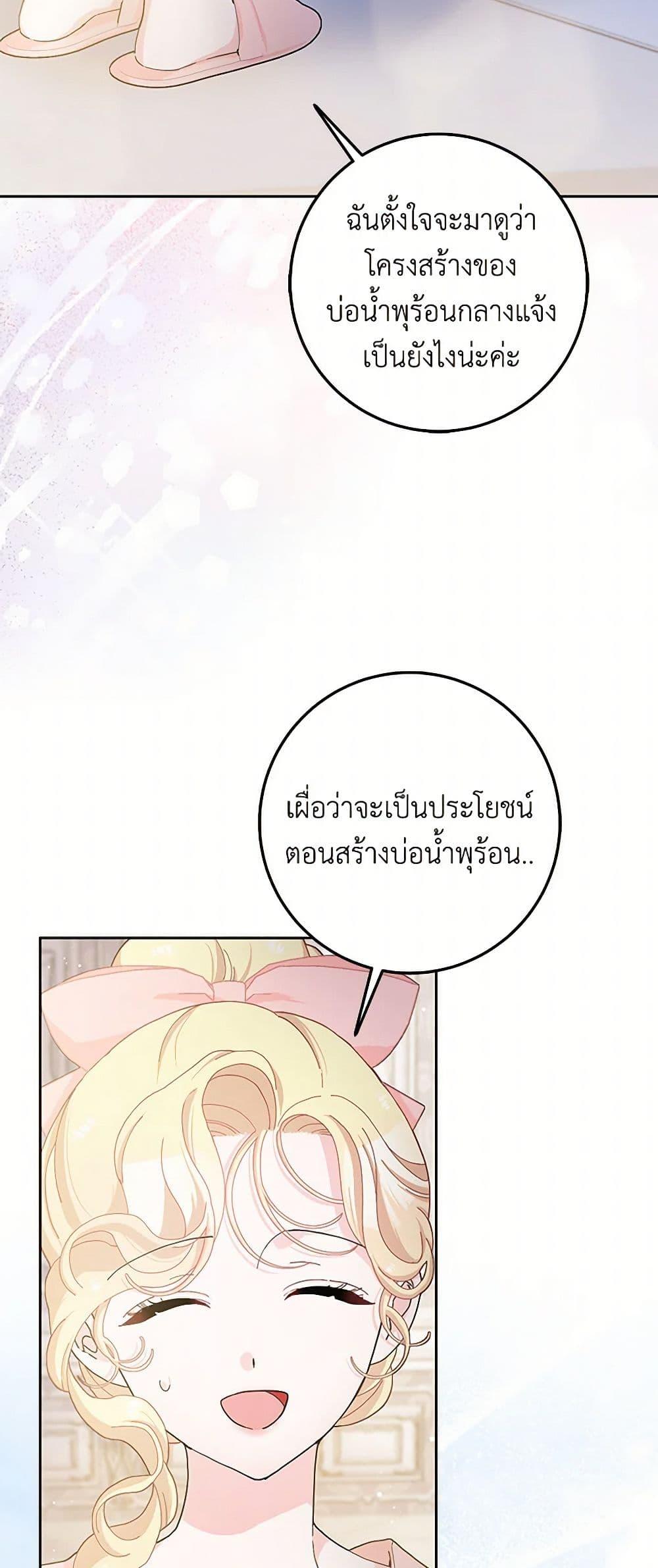 Manga-lc-com อ่านมังงะ อ่านการ์ตูน ออนไลน์ ฟรี Please Marry Me Again! ตอนที่ 1 2 3 4 5 6 7 8 9 10 11 12 13 14 ฟรี ไม่มีโฆษณา Manga-lc - อ่าน มังงะ อ่าน การ์ตูน ออนไลน์ อ่านมังงะ ฟรี
